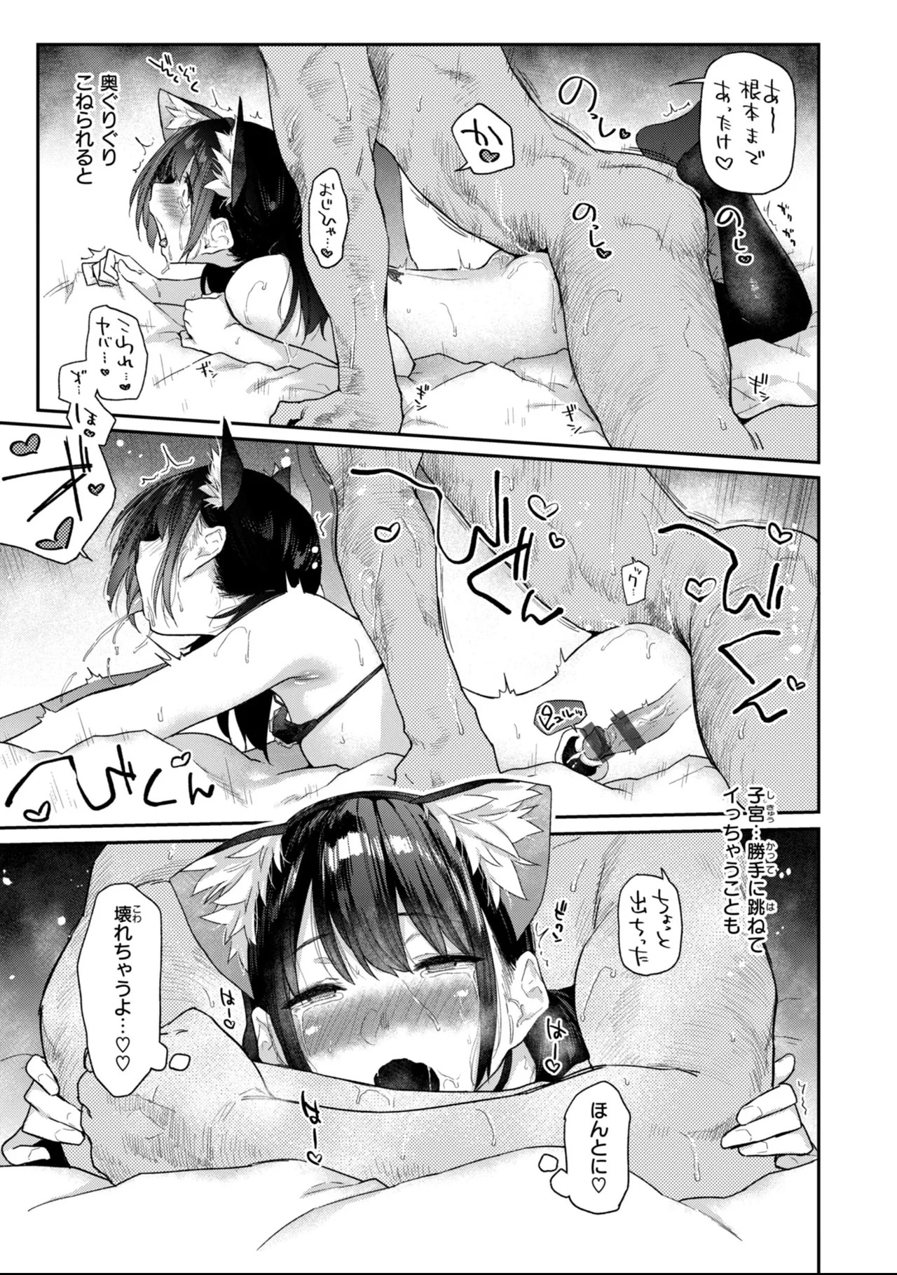 Page 147