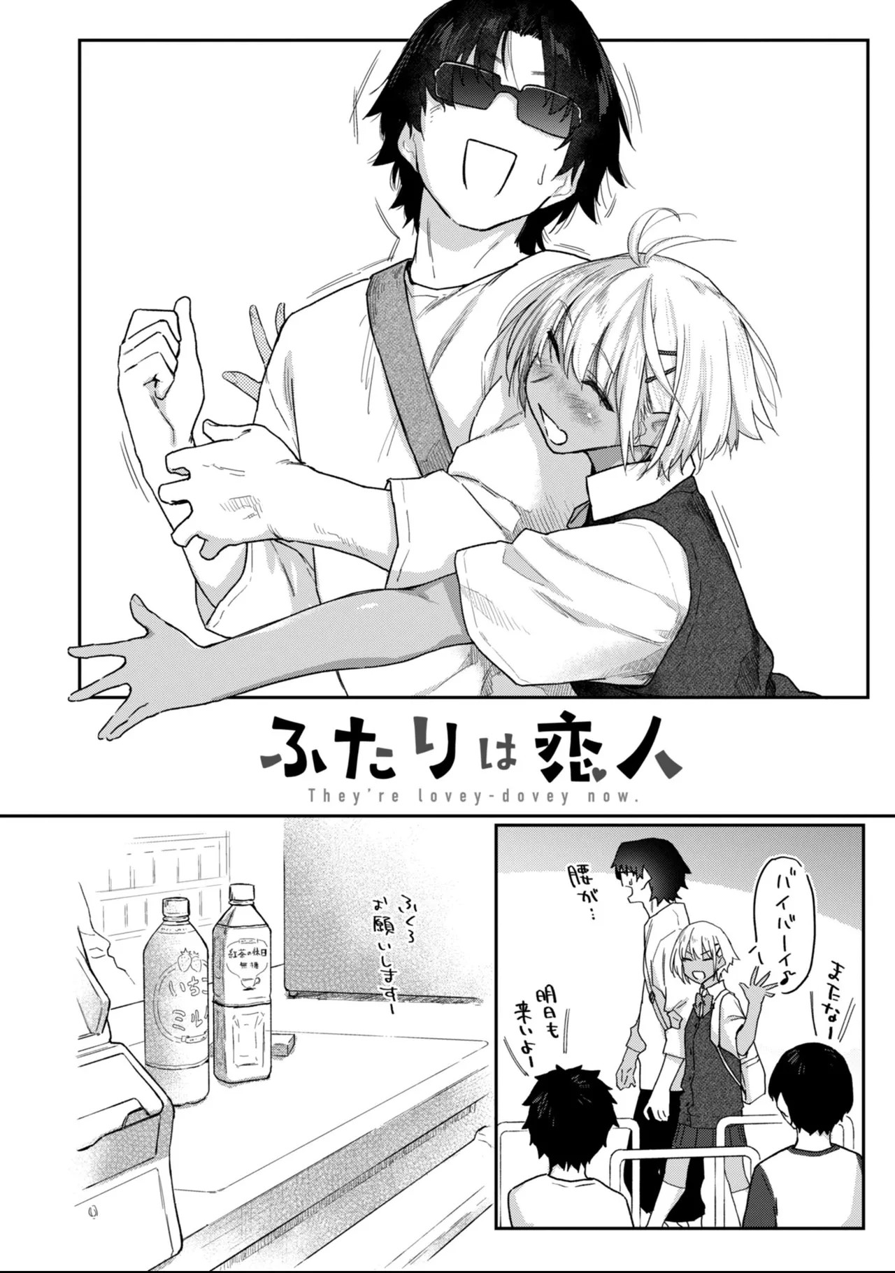Page 156
