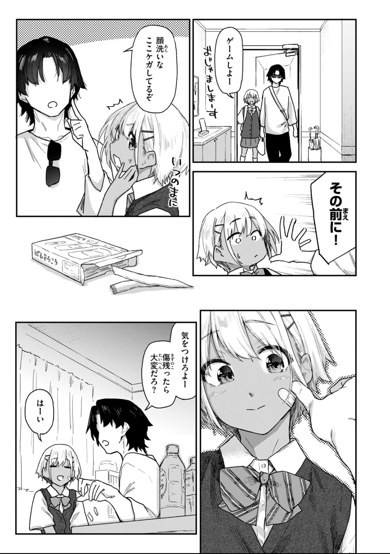 Page 157