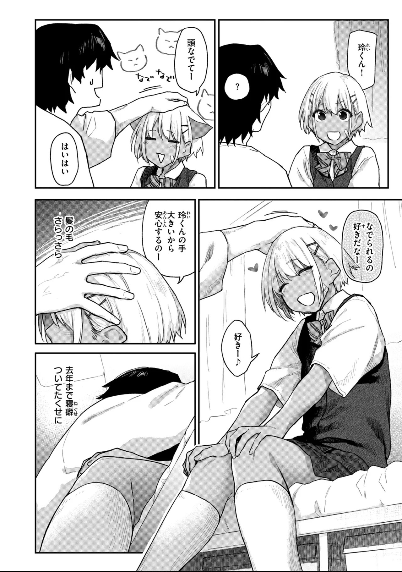 Page 158