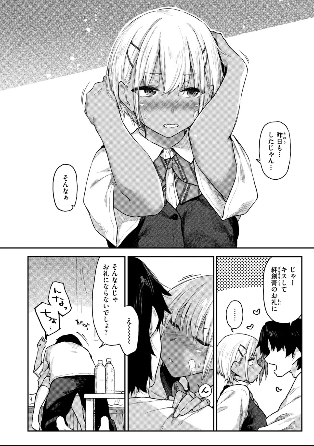 Page 160