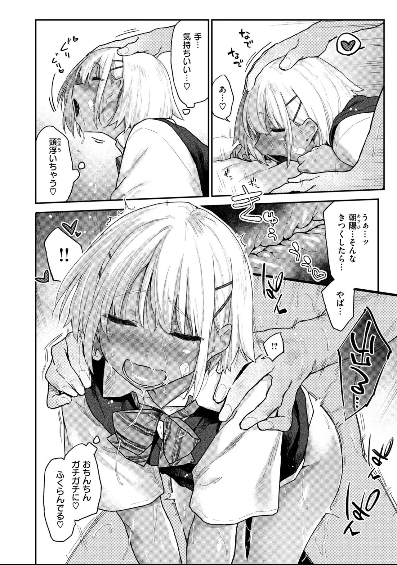 Page 168