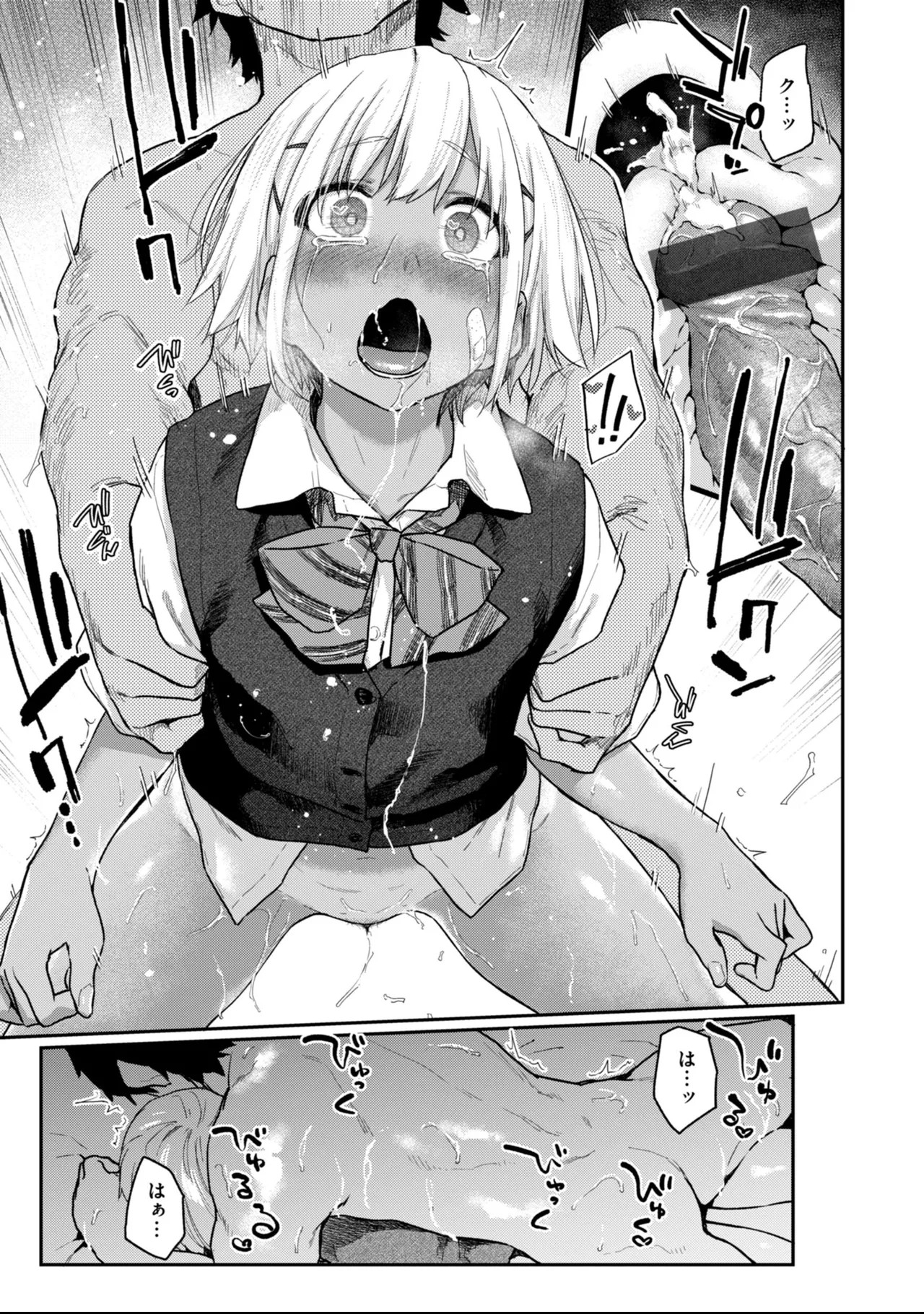 Page 169