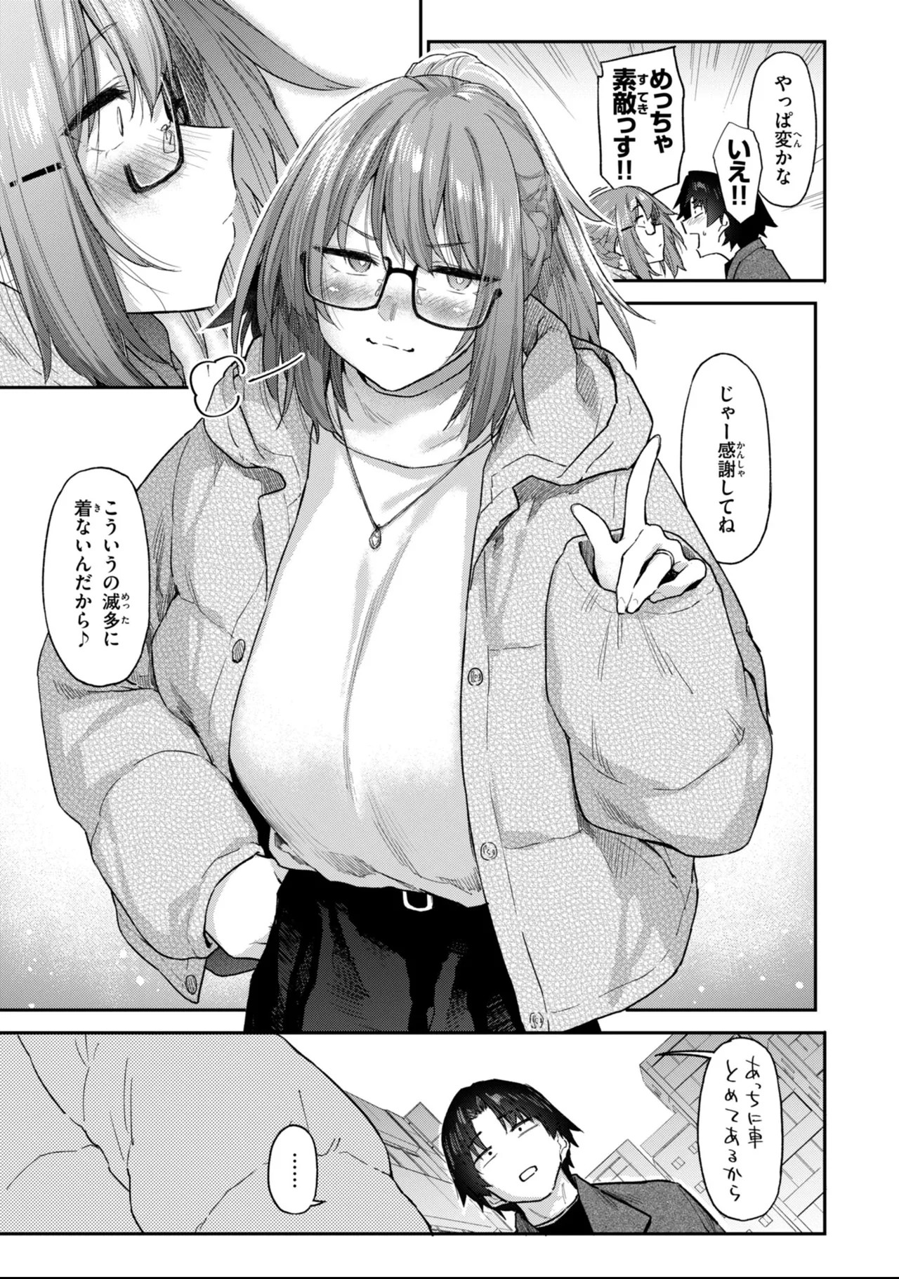 Page 67