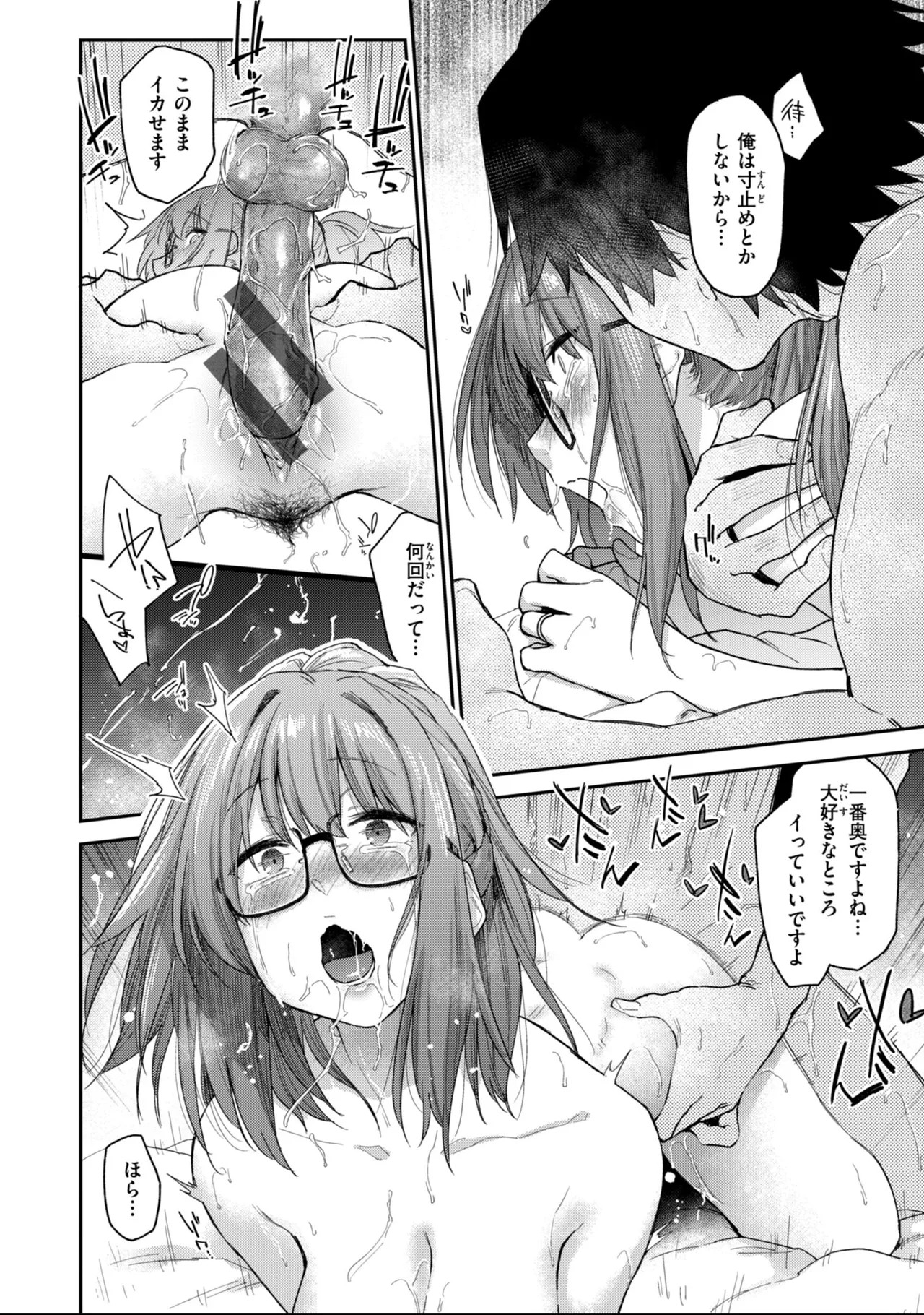 Page 78
