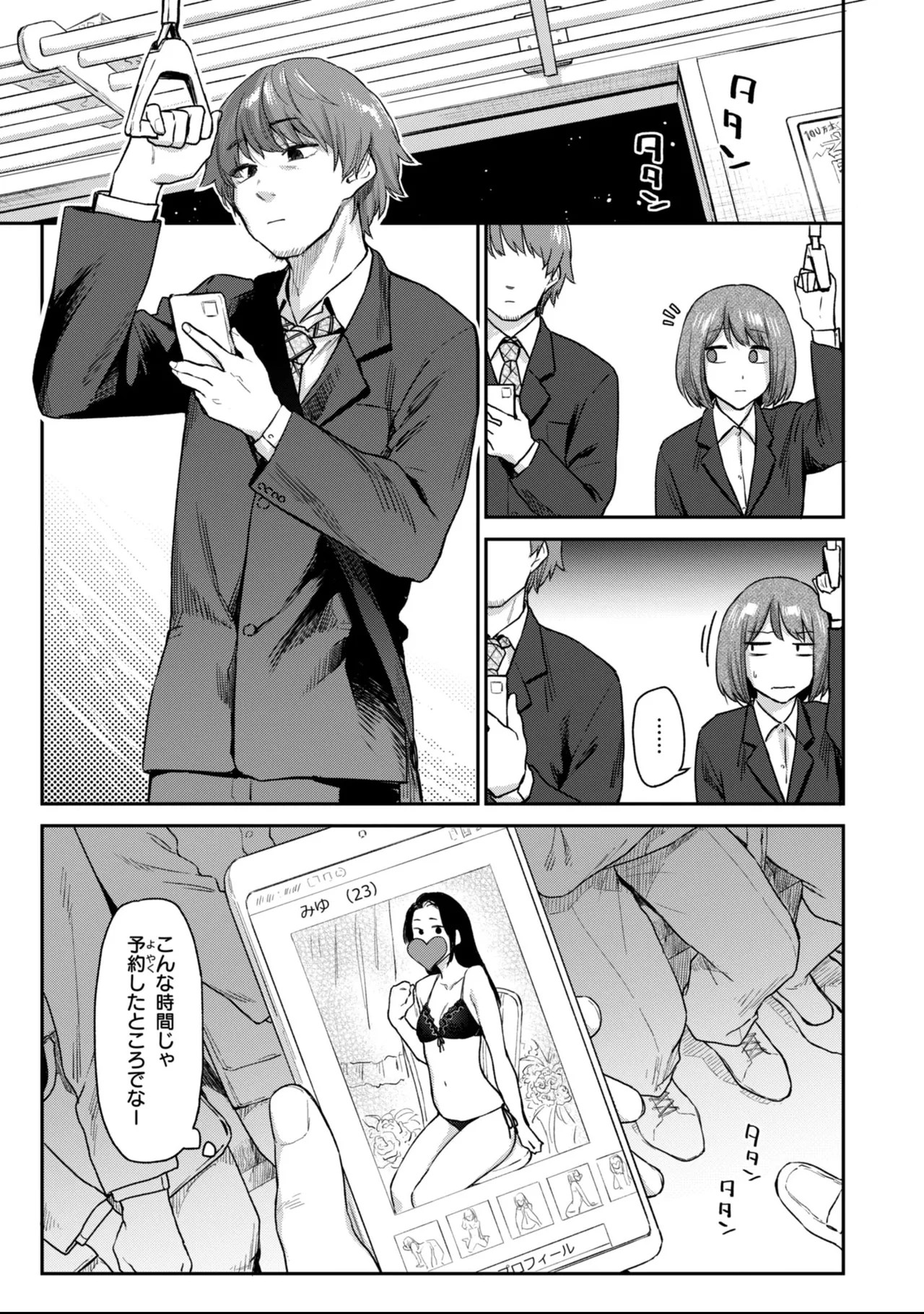 Page 99