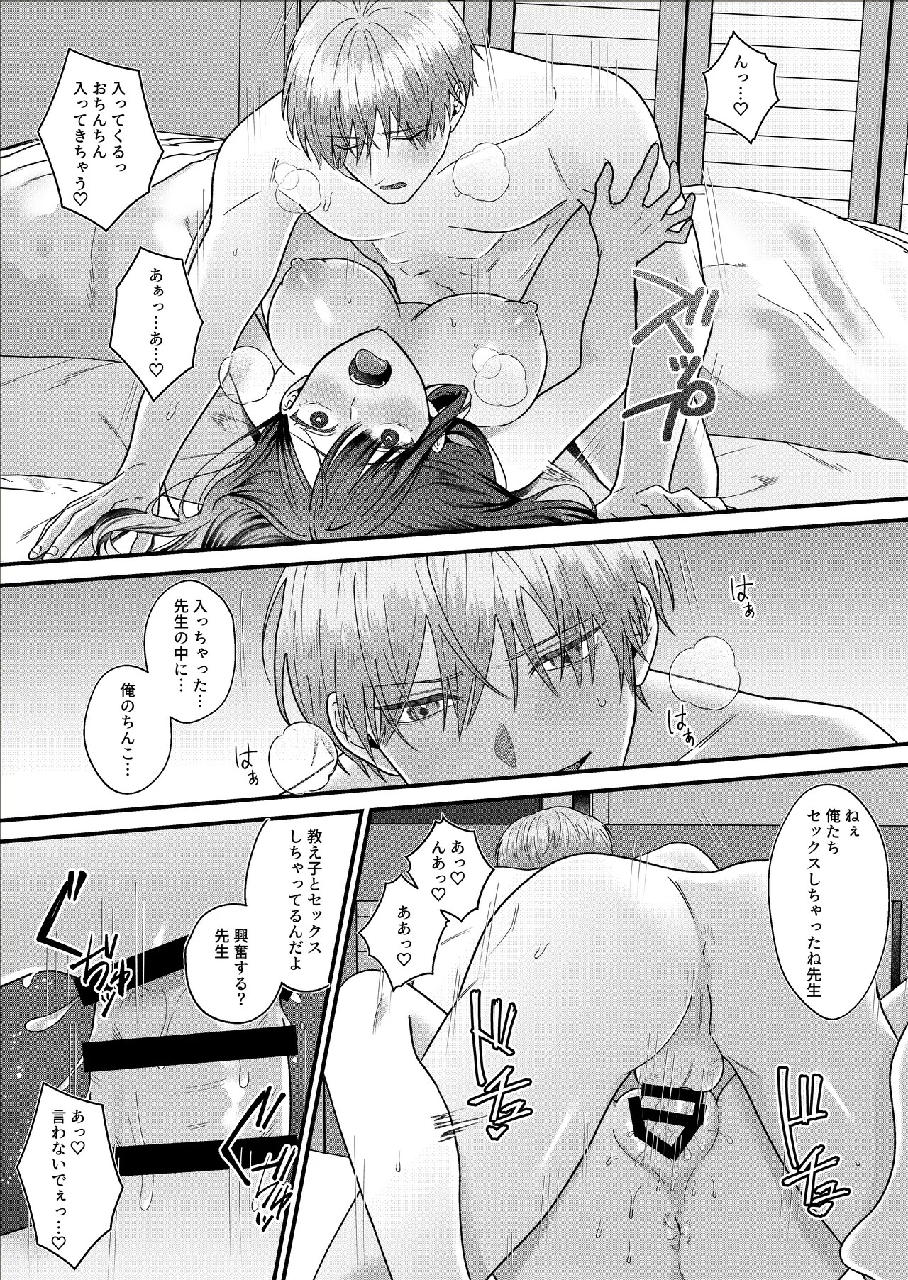 Page 28