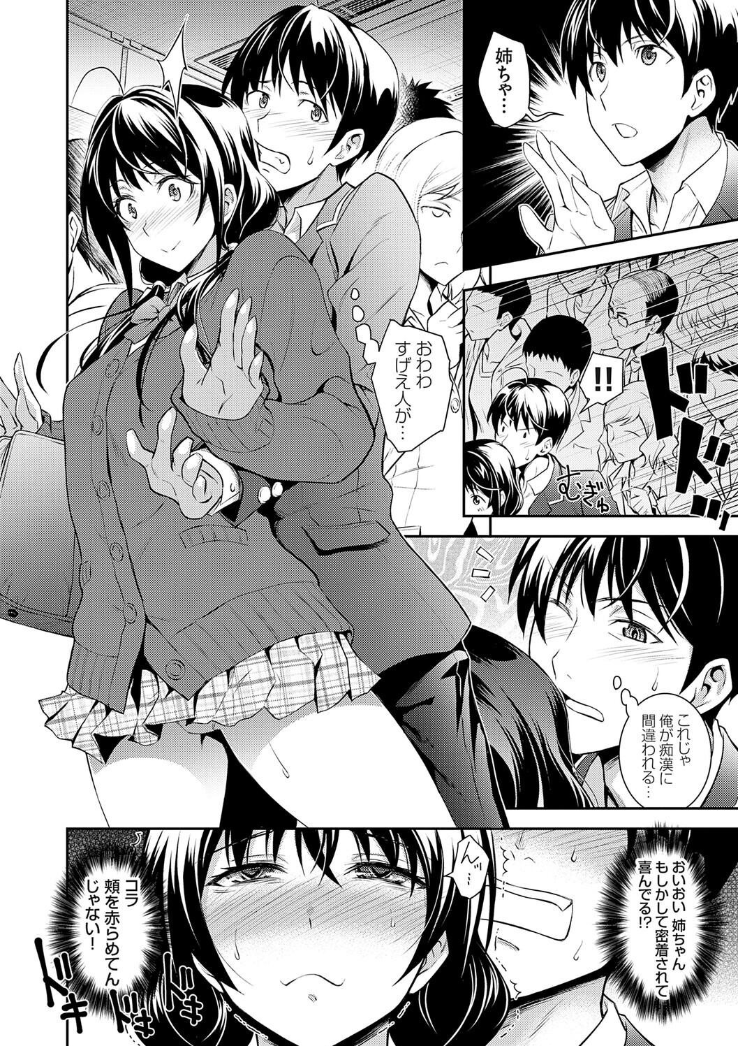 Page 130