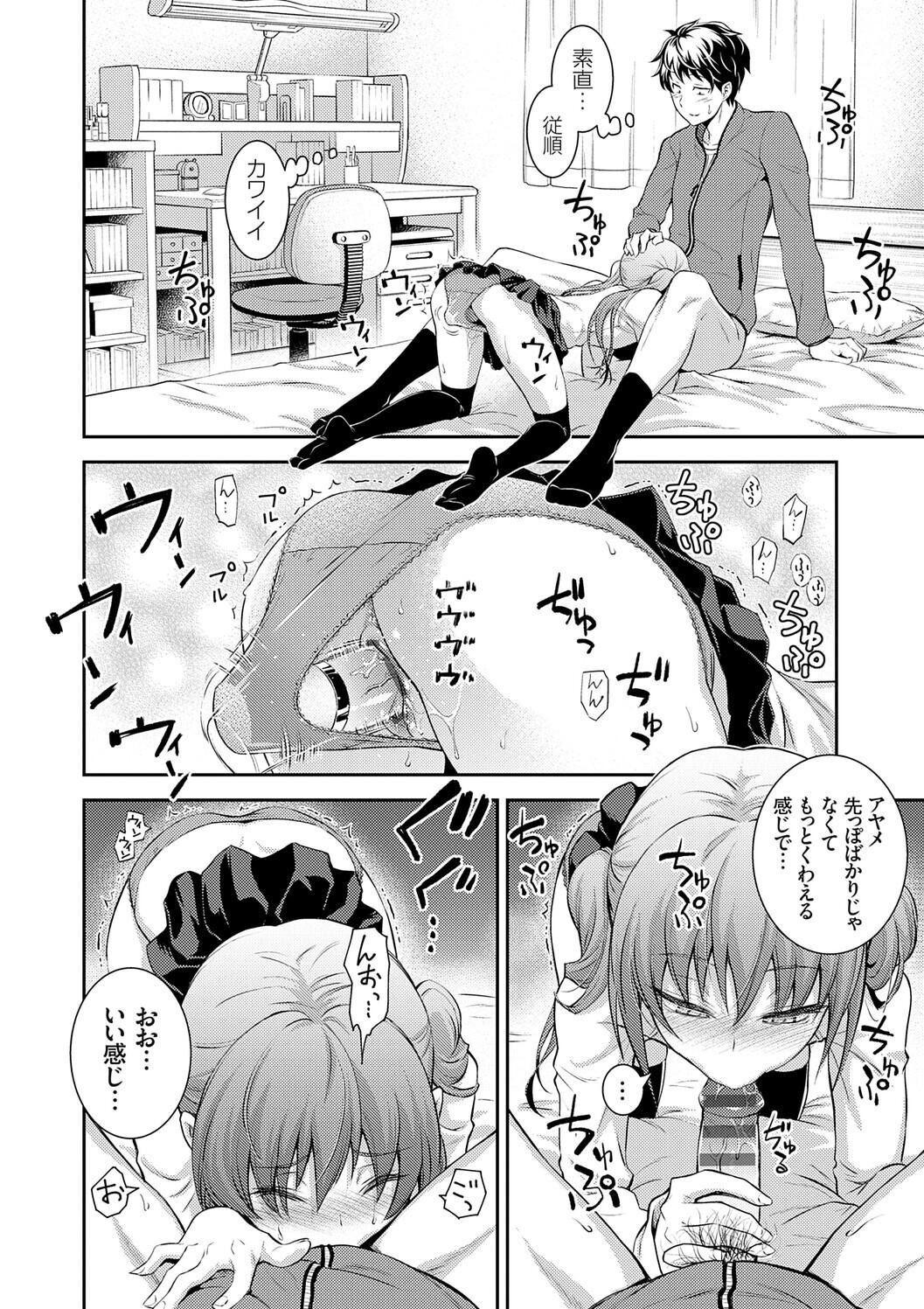 Page 154