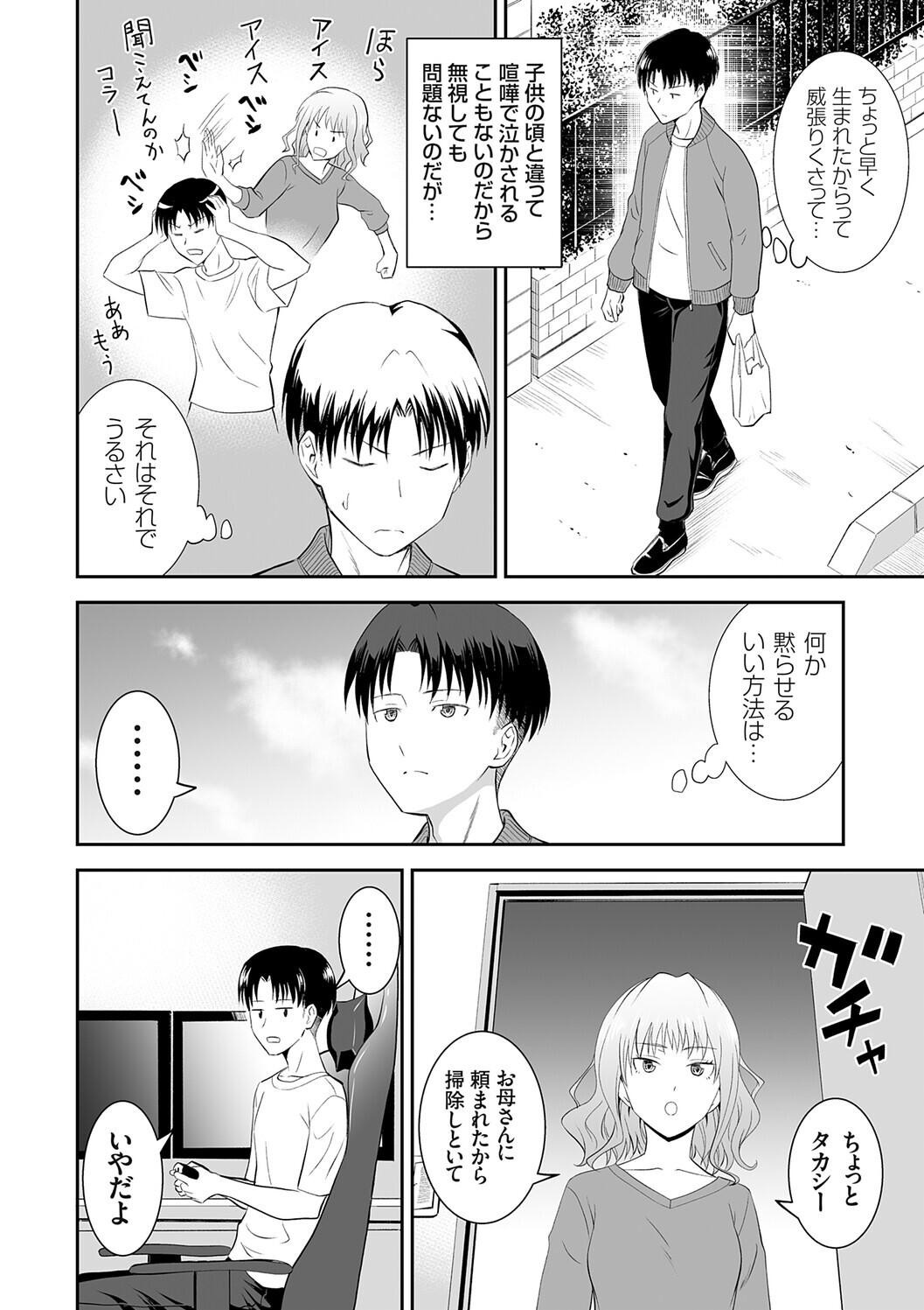 Page 186
