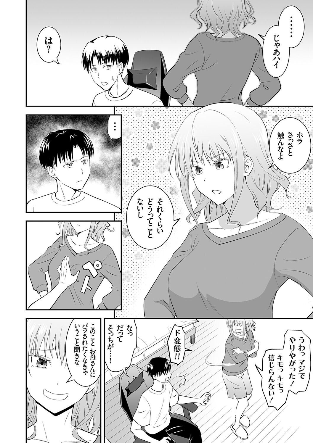 Page 188