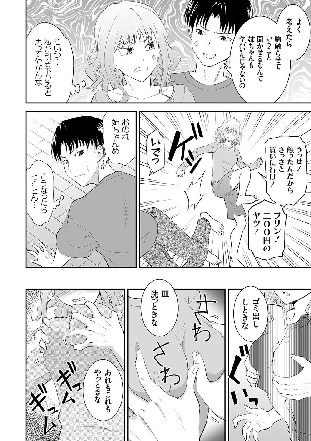 Page 190