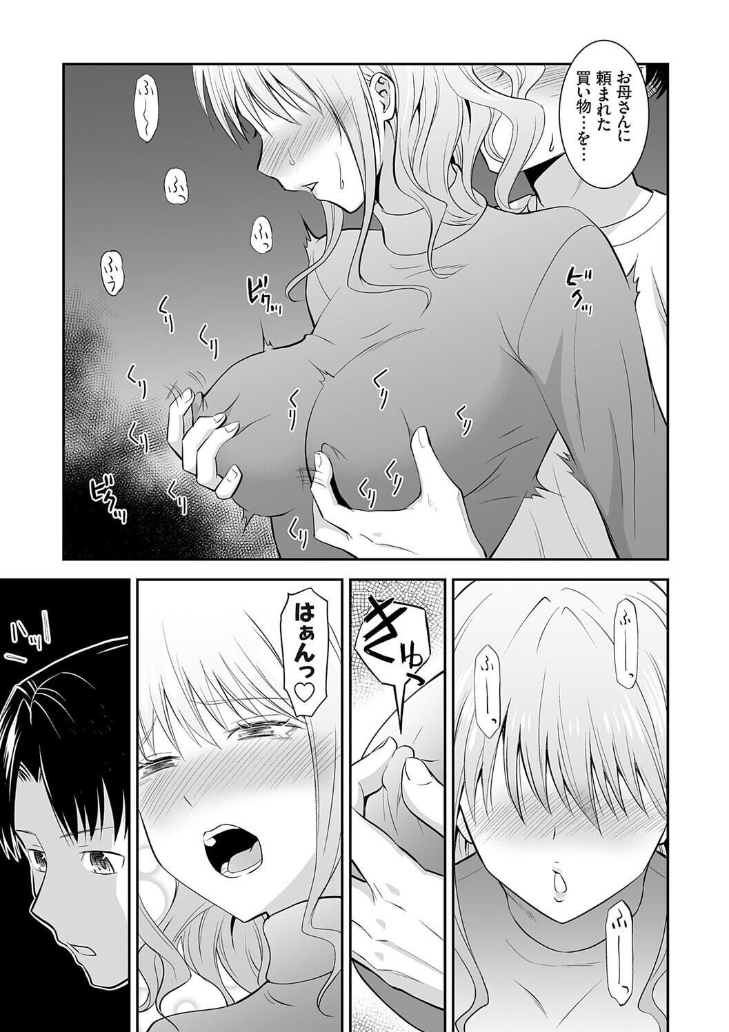 Page 191