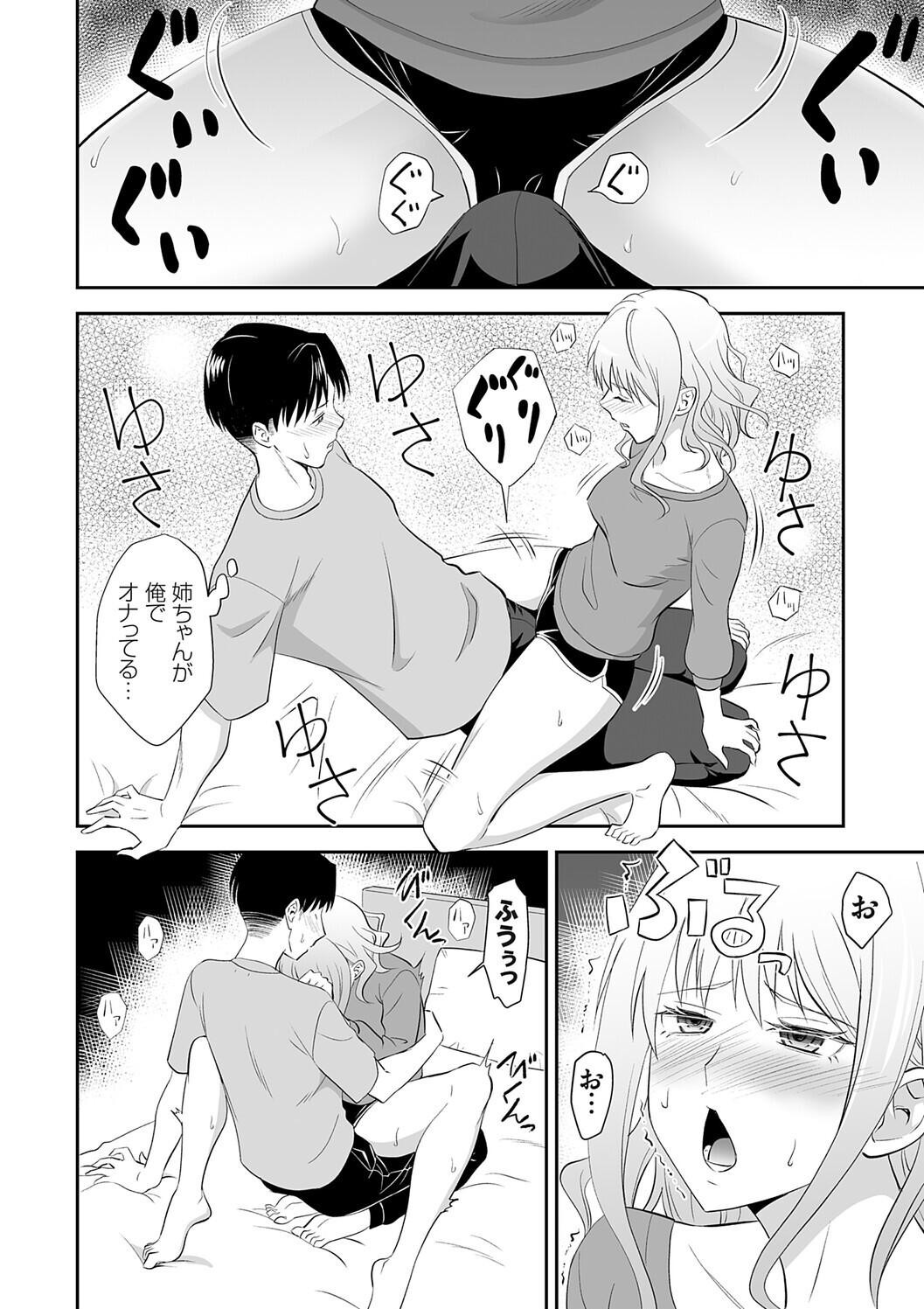 Page 196