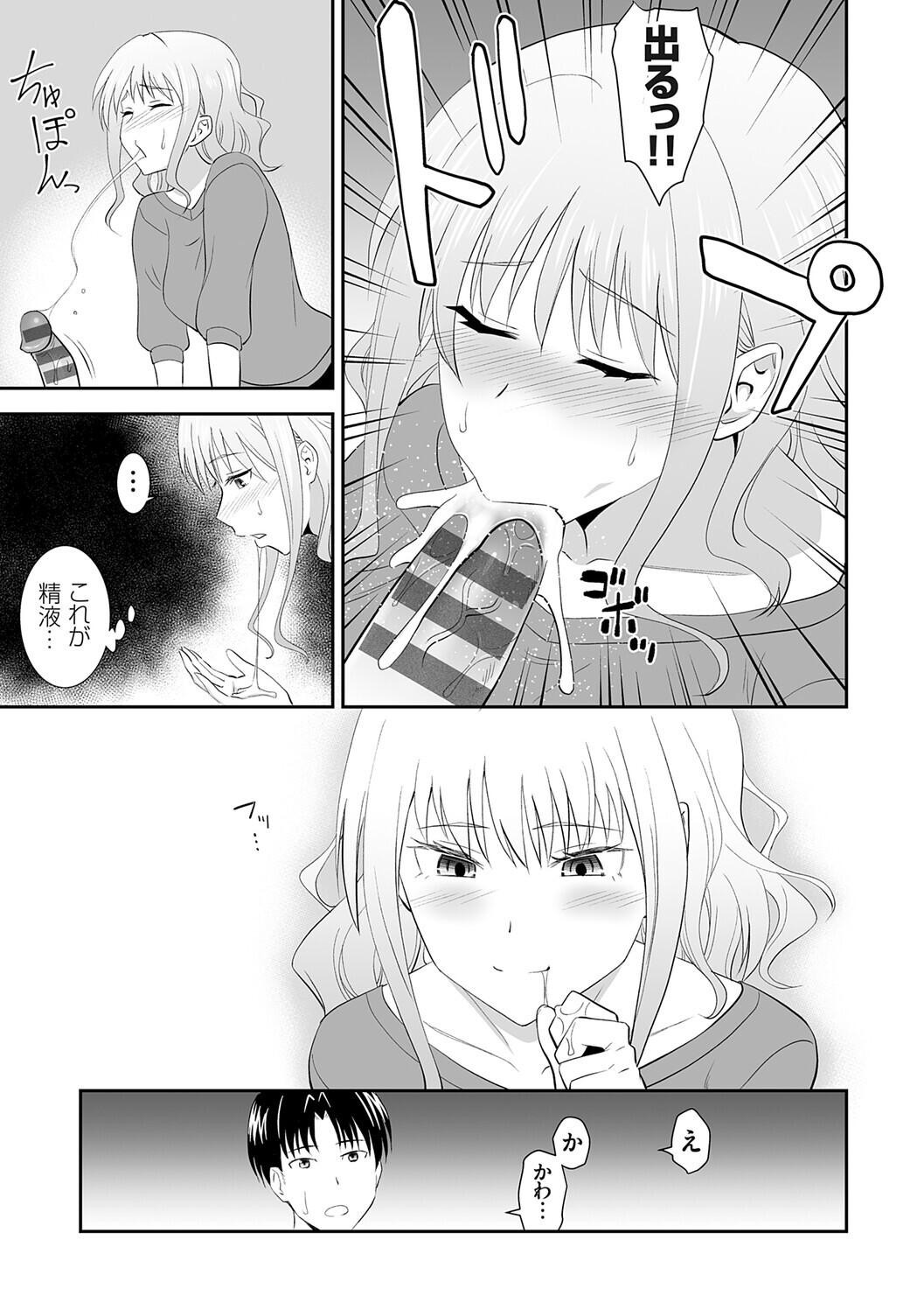 Page 199