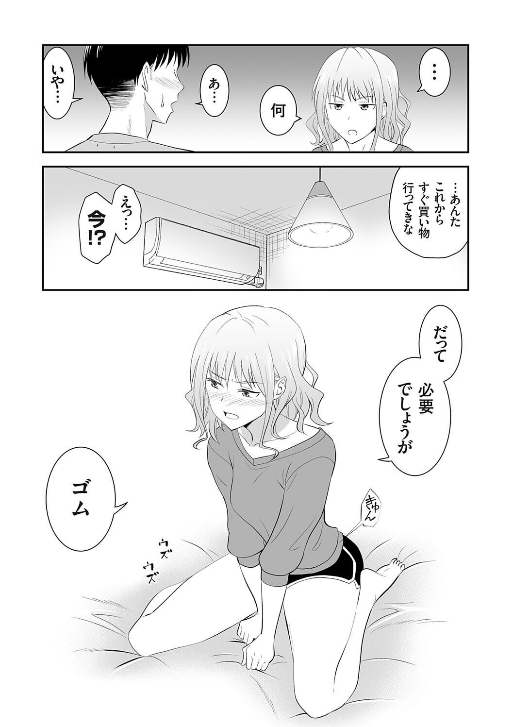 Page 200
