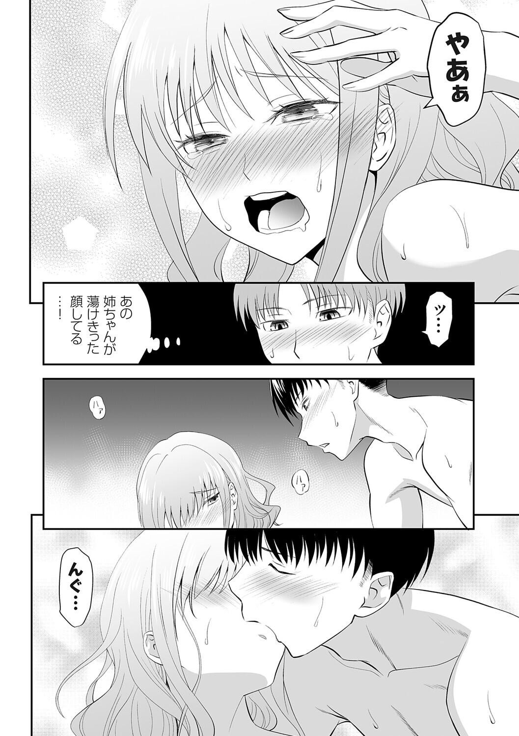 Page 204