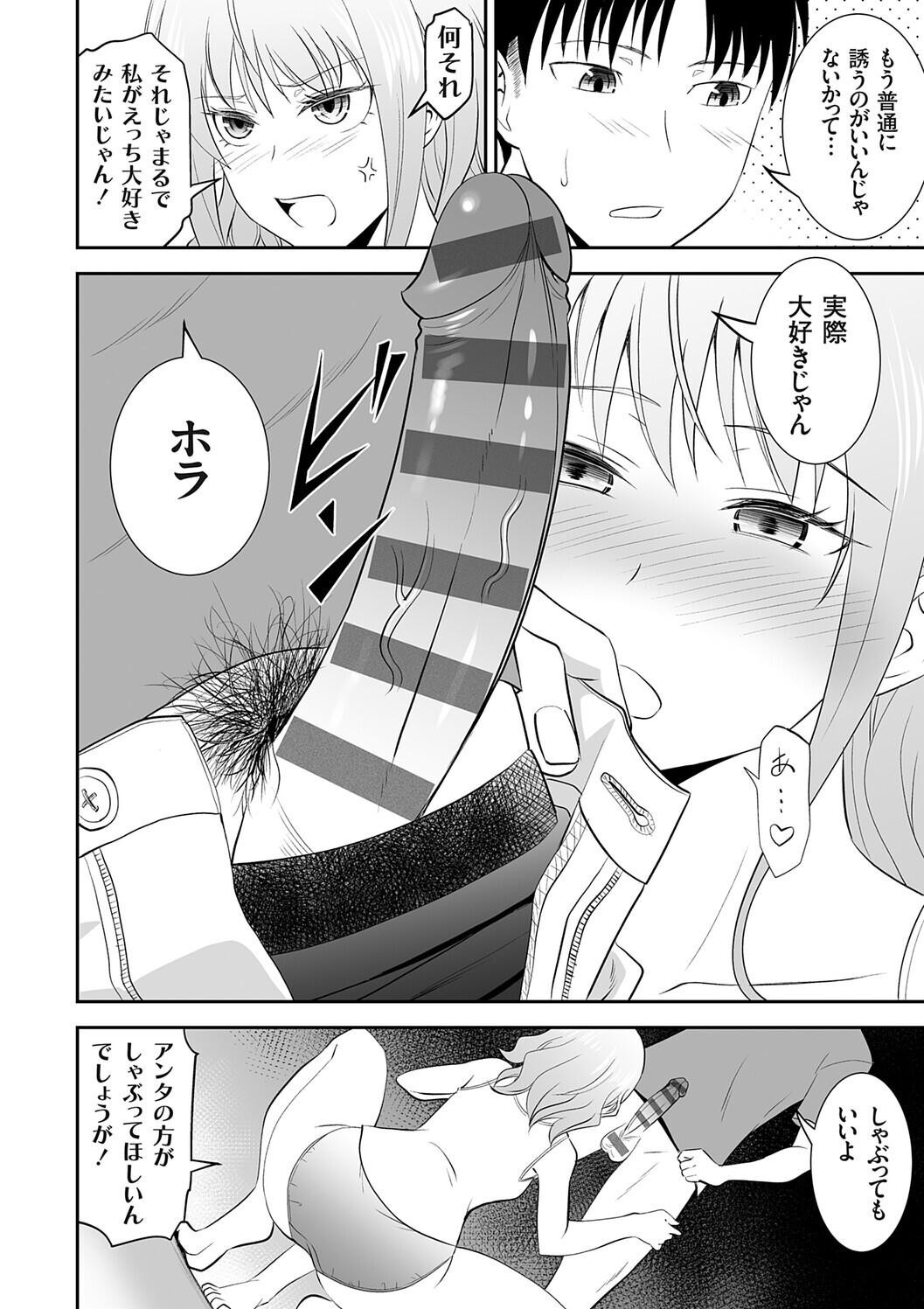 Page 210