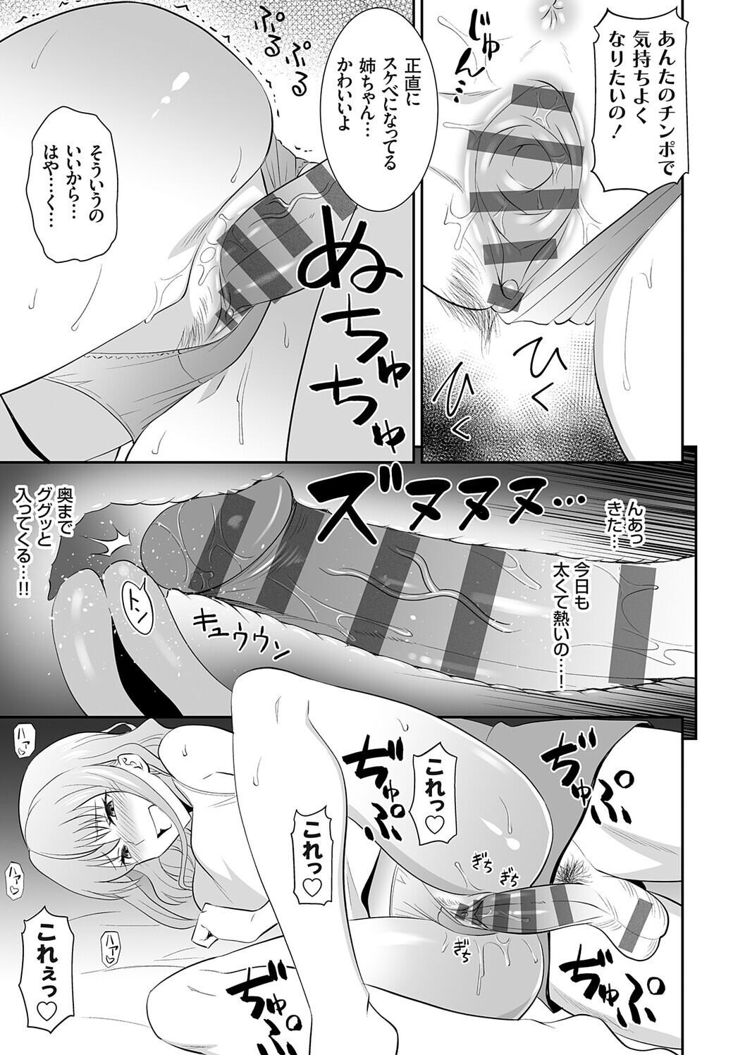 Page 213