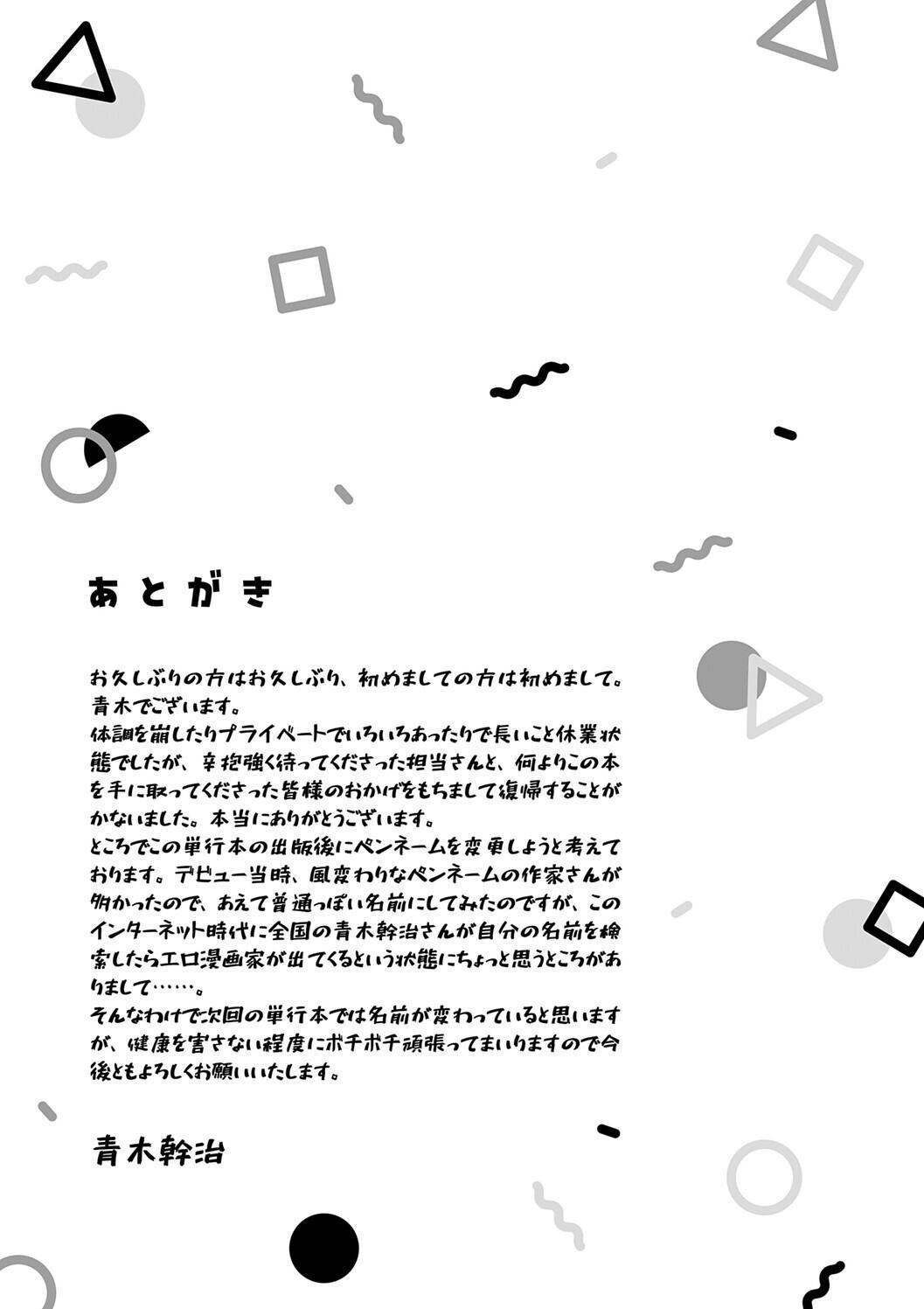 Page 217
