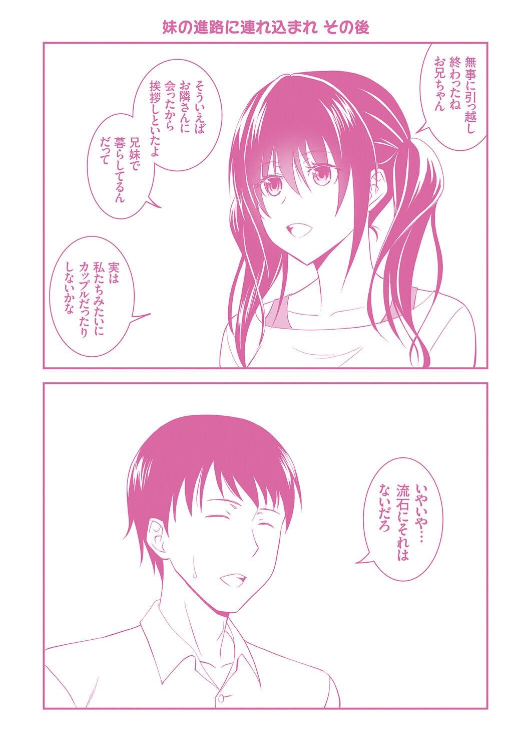 Page 221