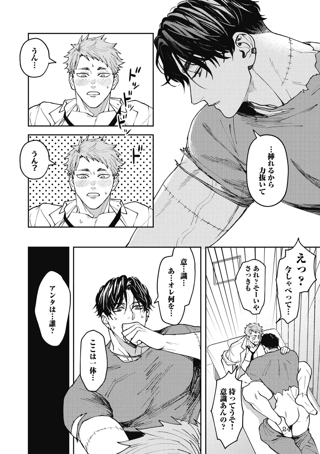 Page 24
