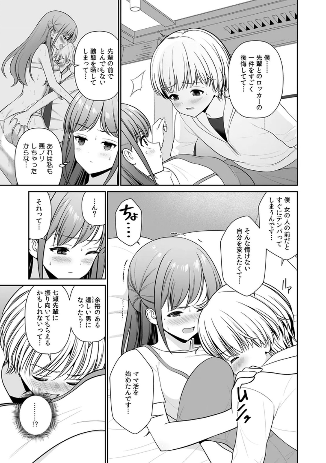 Page 115