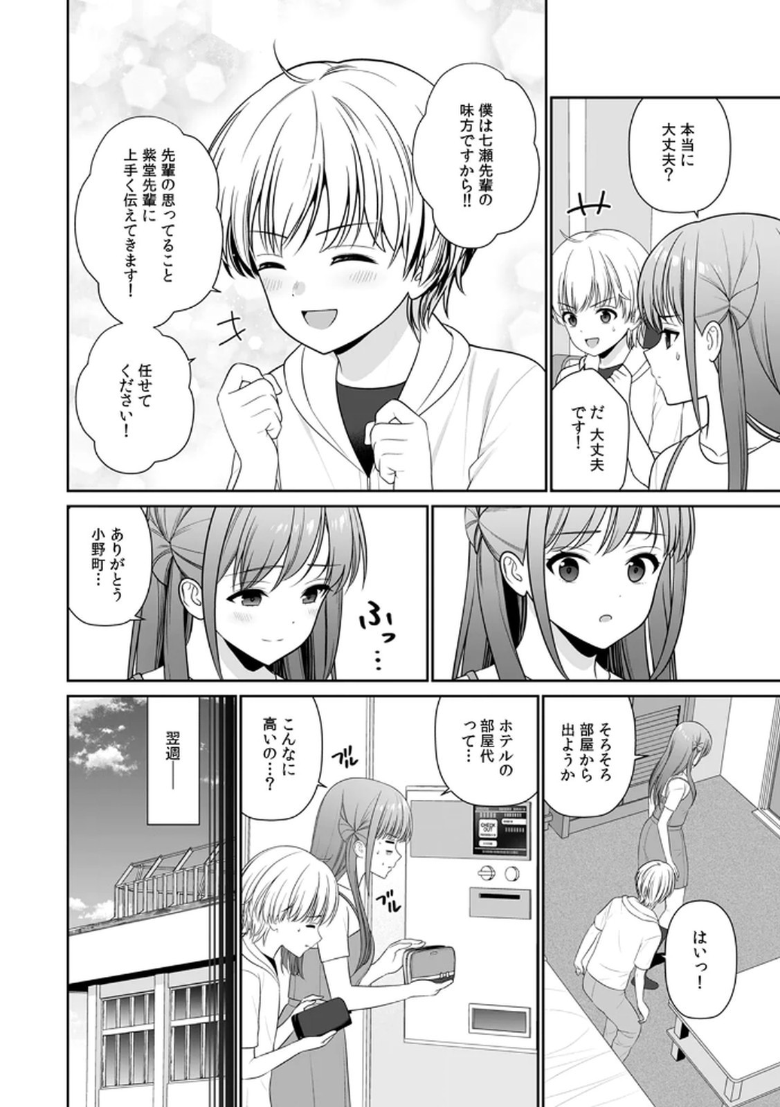 Page 126