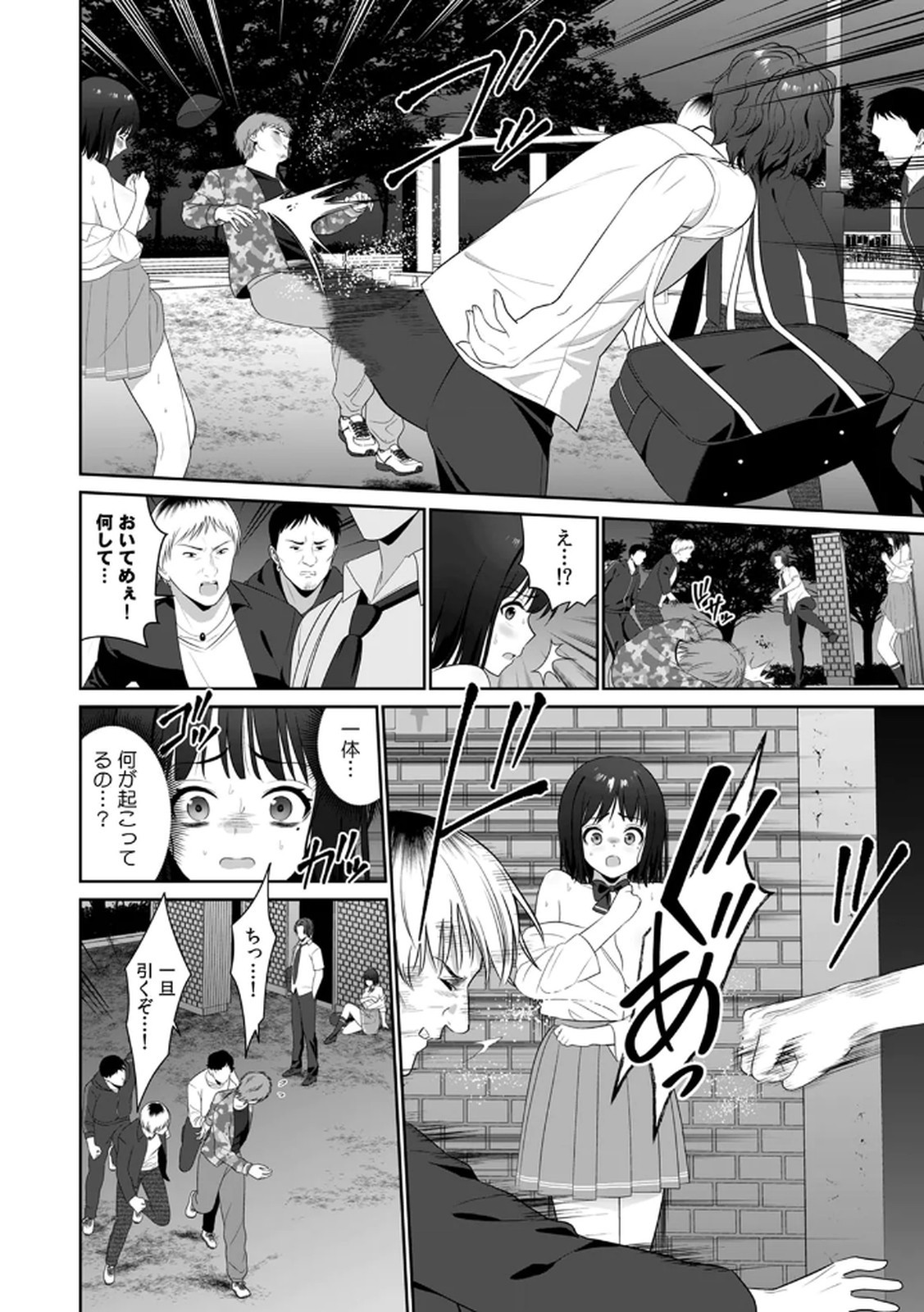 Page 48