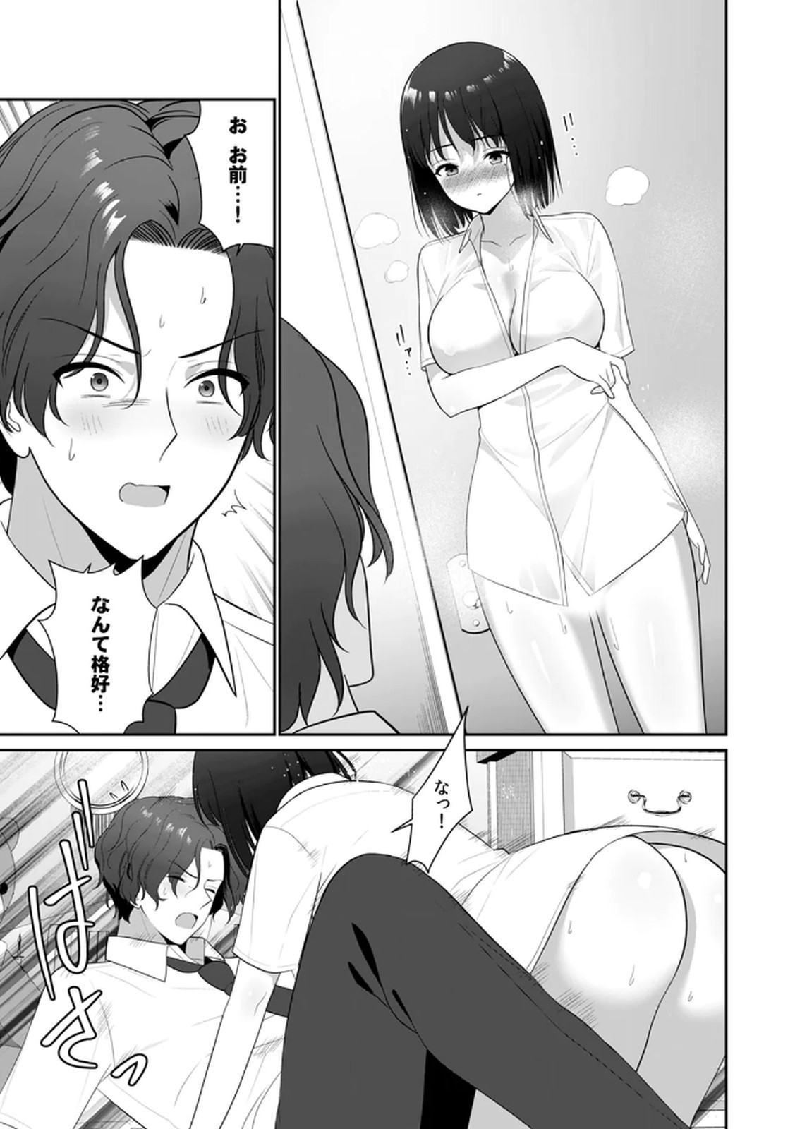 Page 53