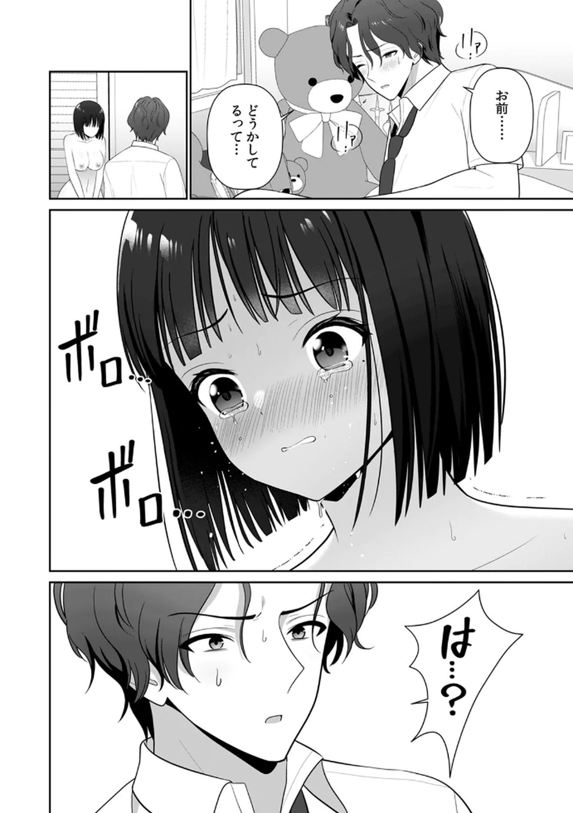 Page 64