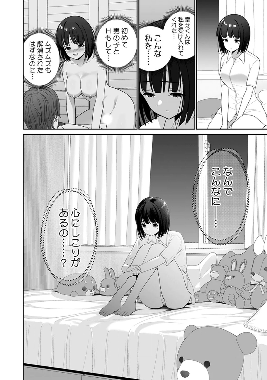 Page 72