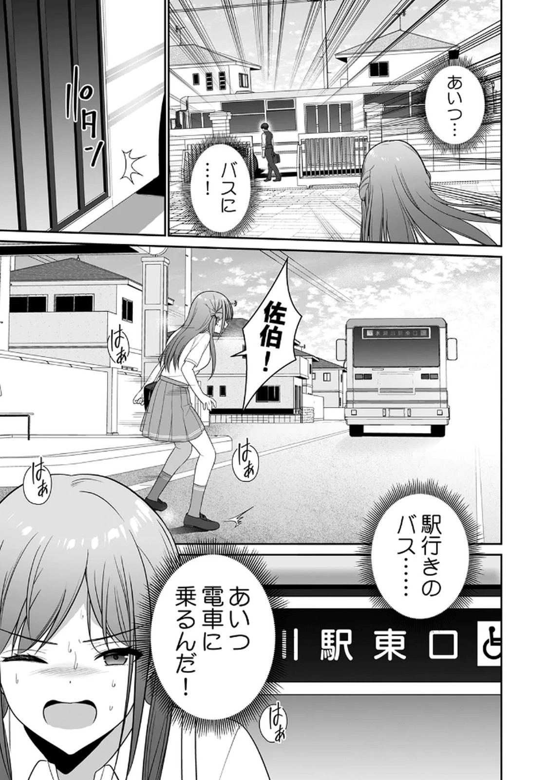 Page 83