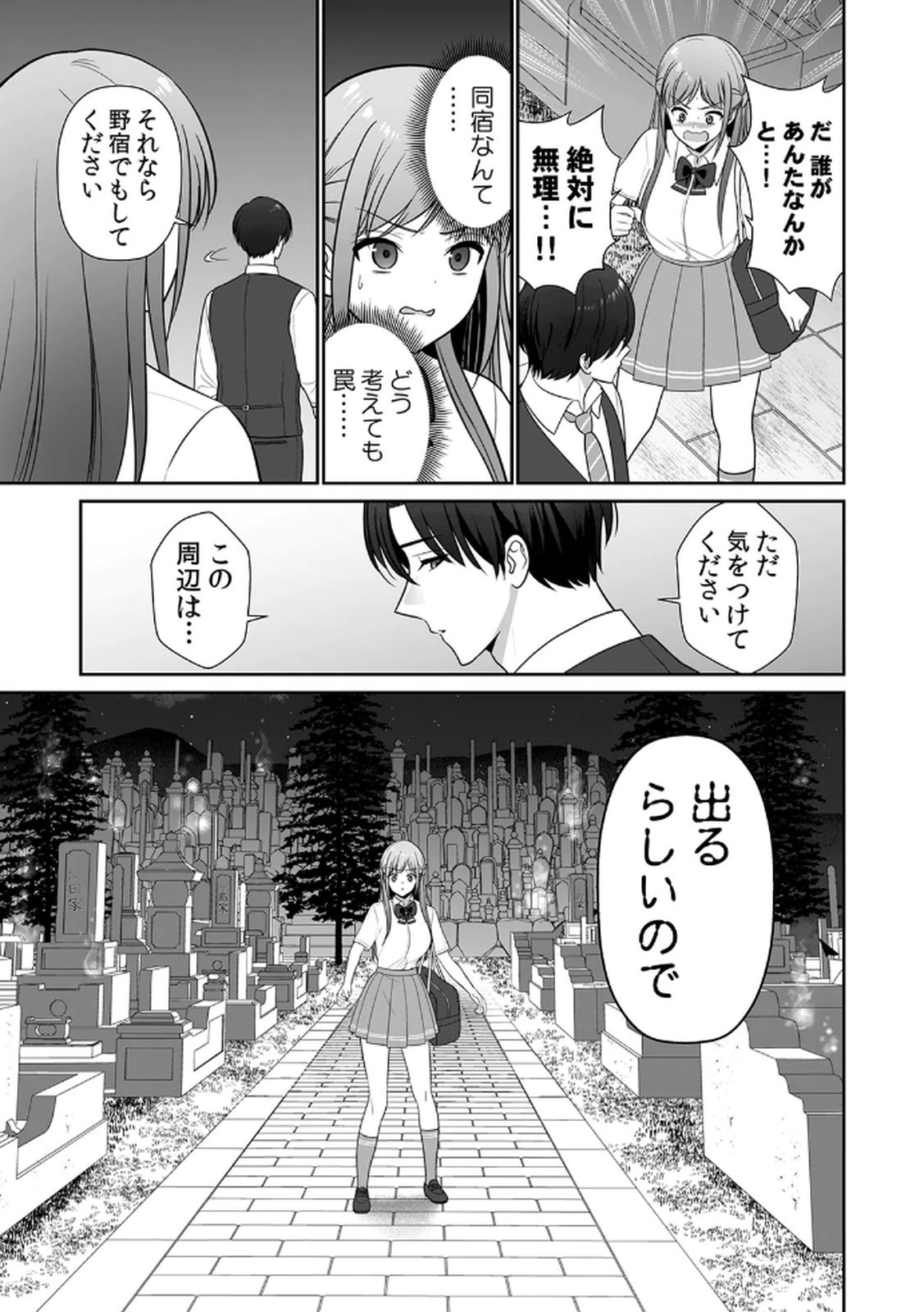 Page 89