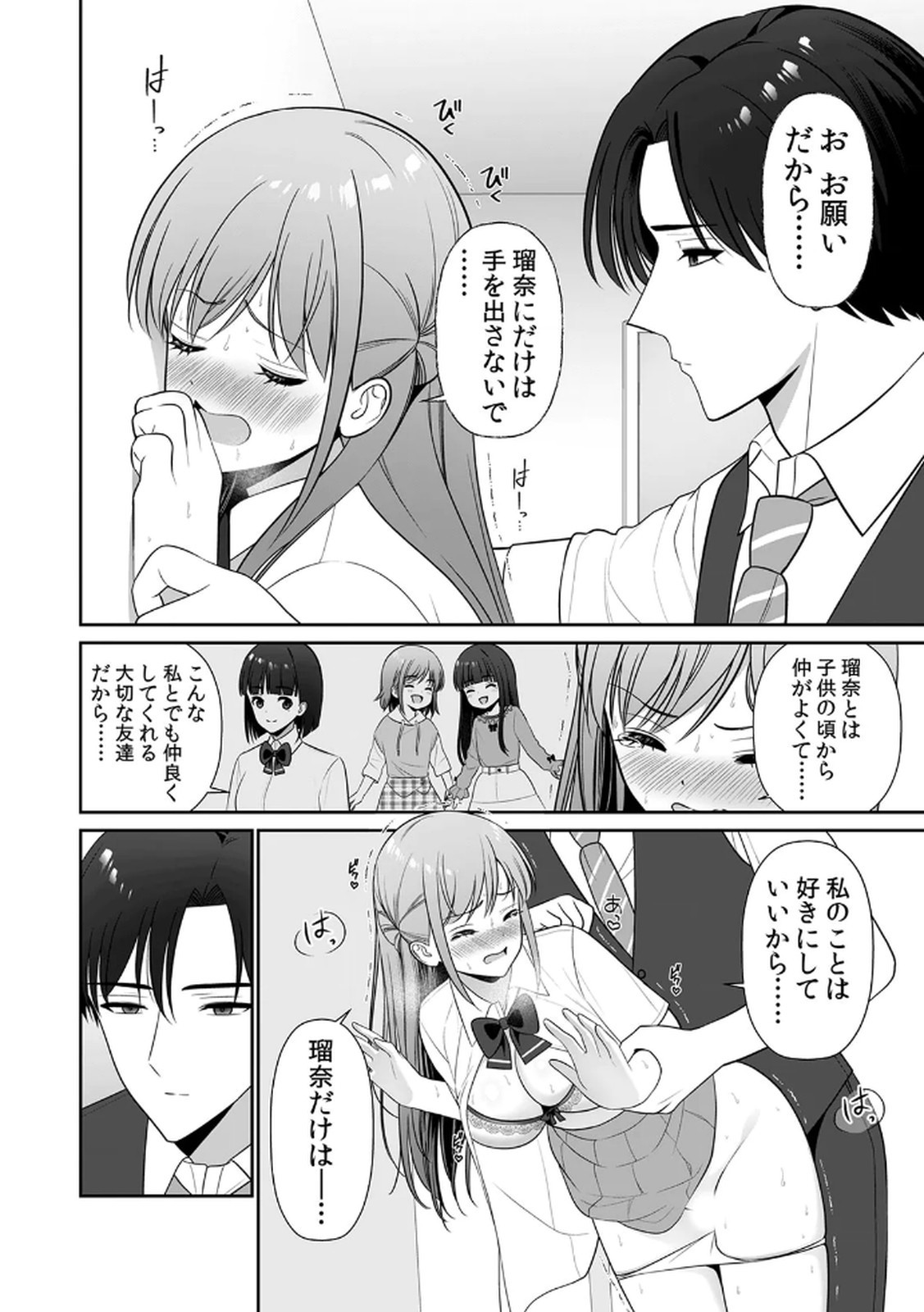 Page 94