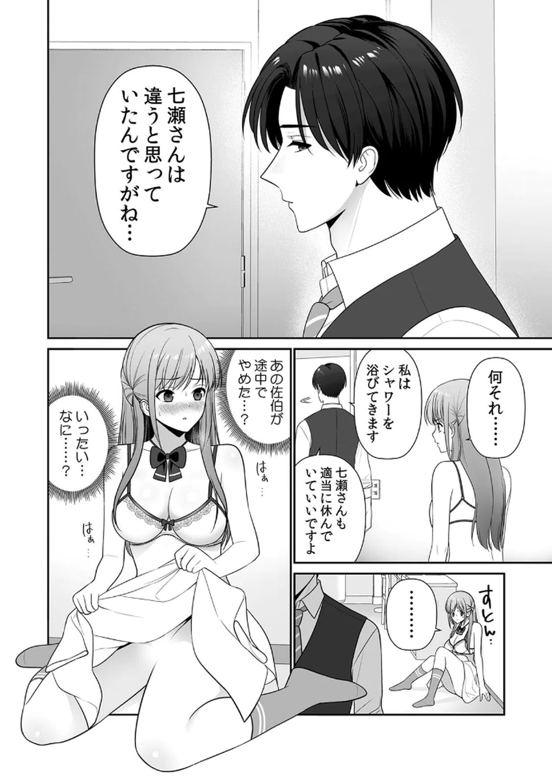 Page 96