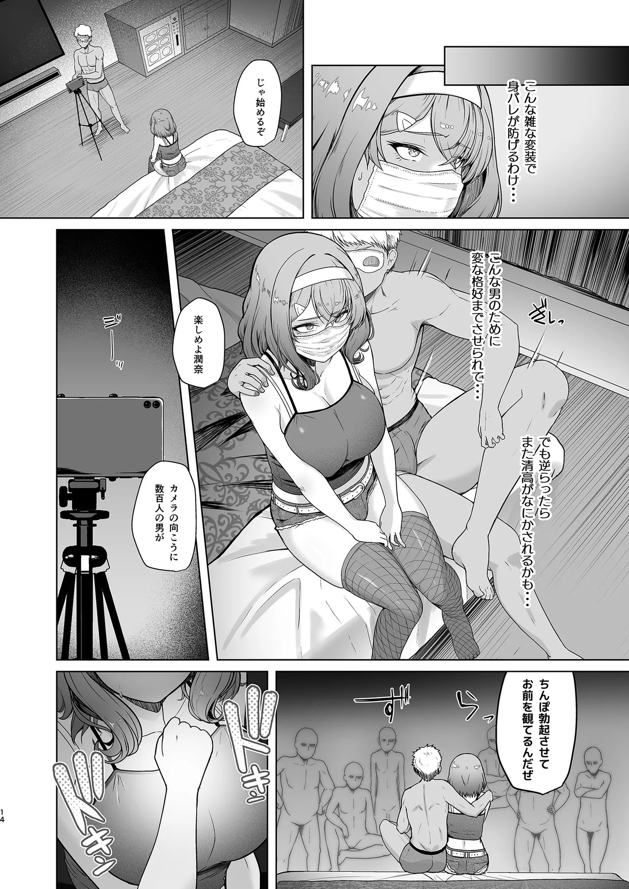 Page 15