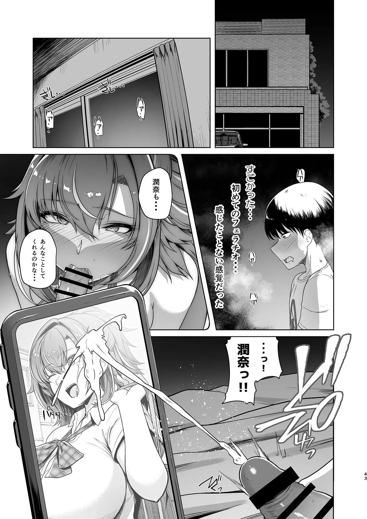Page 44