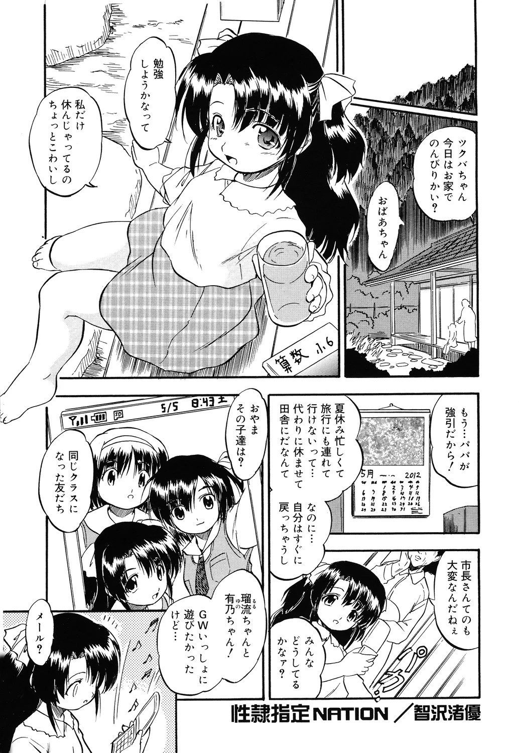 Page 45