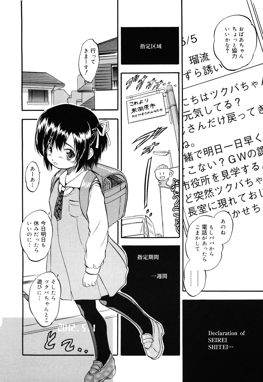 Page 46
