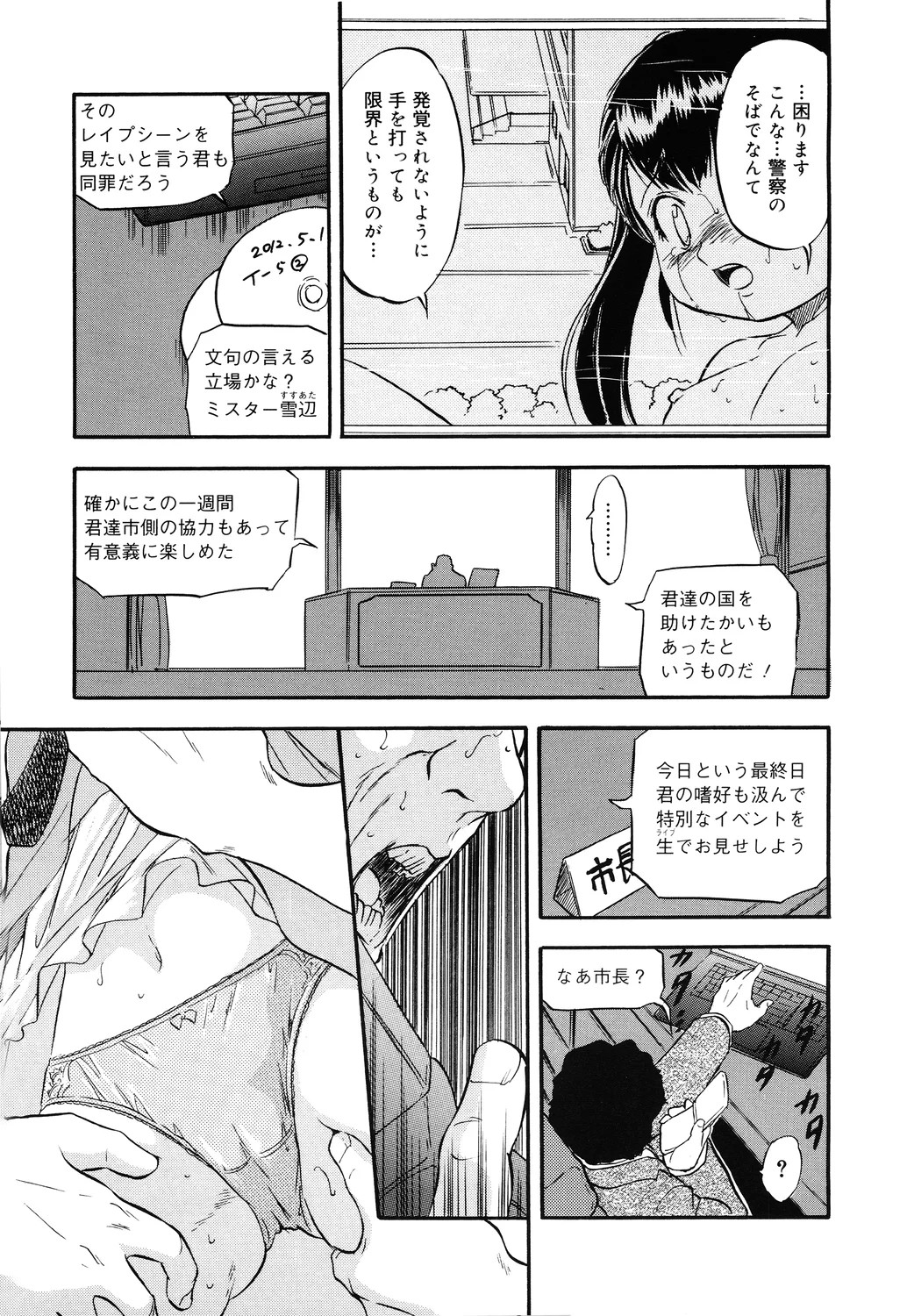 Page 55