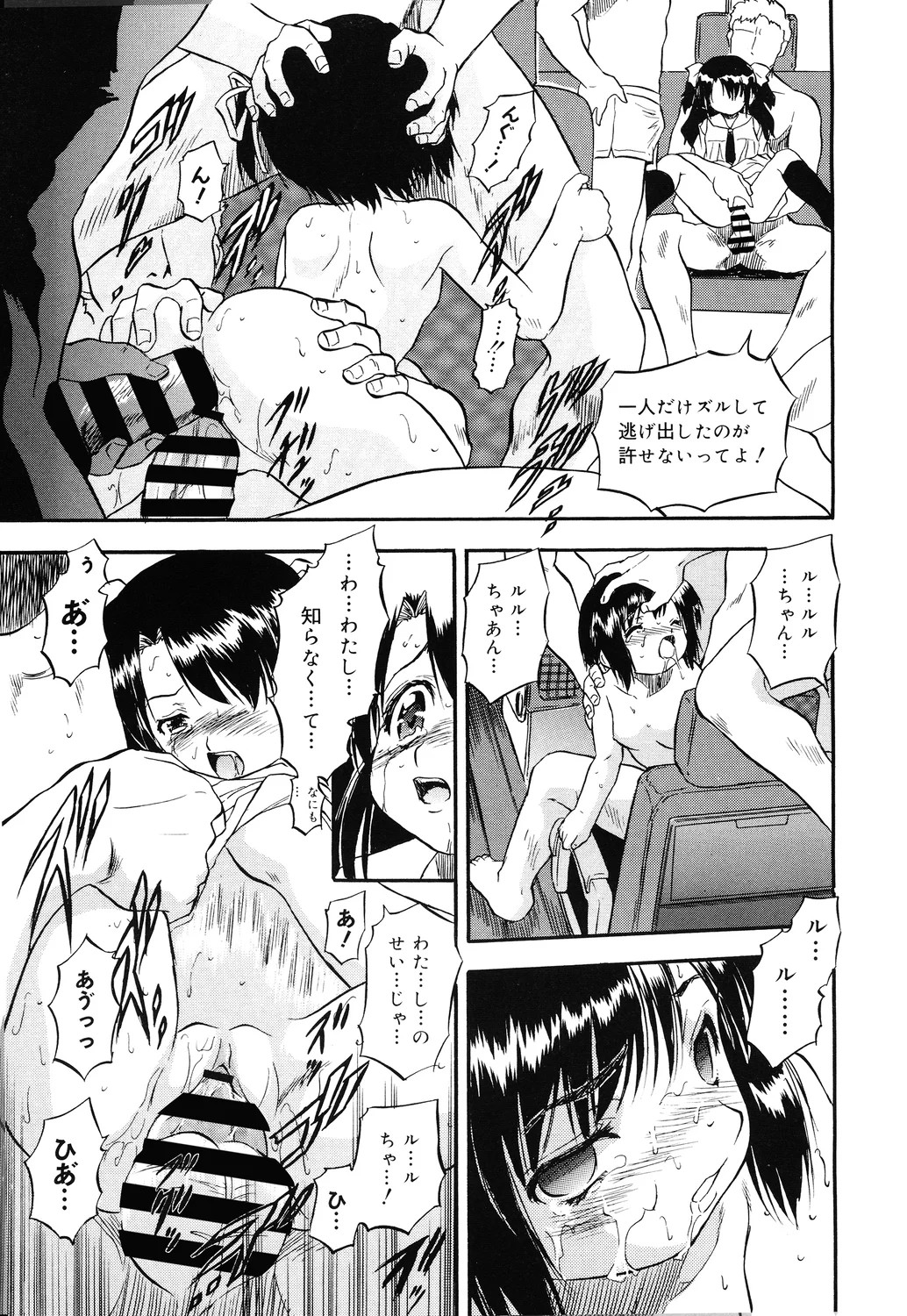 Page 59