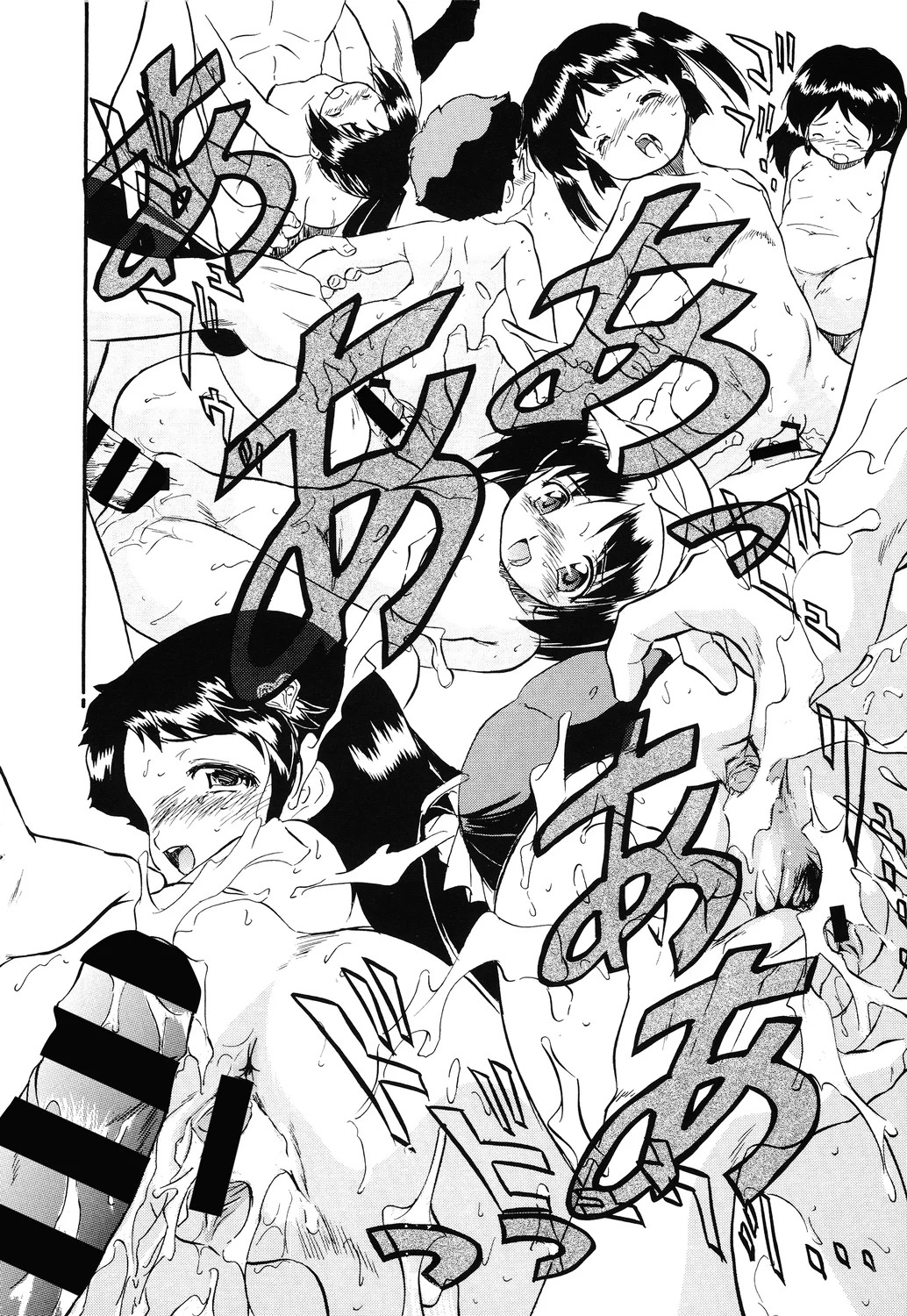 Page 82
