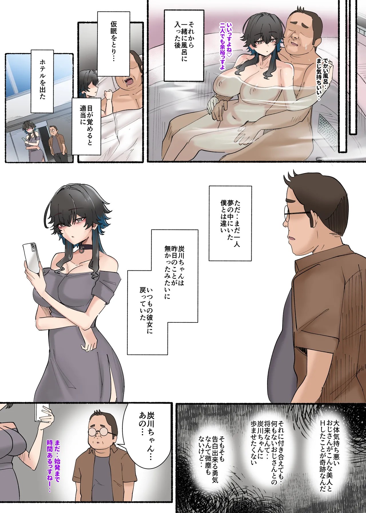 Page 116