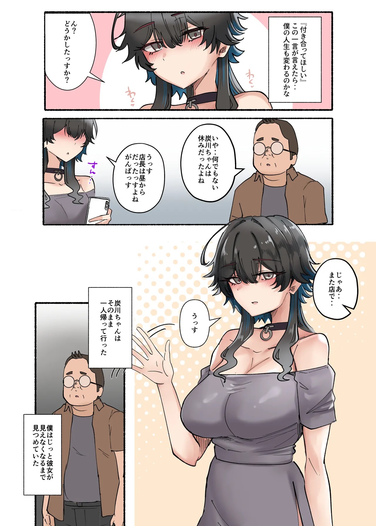 Page 117