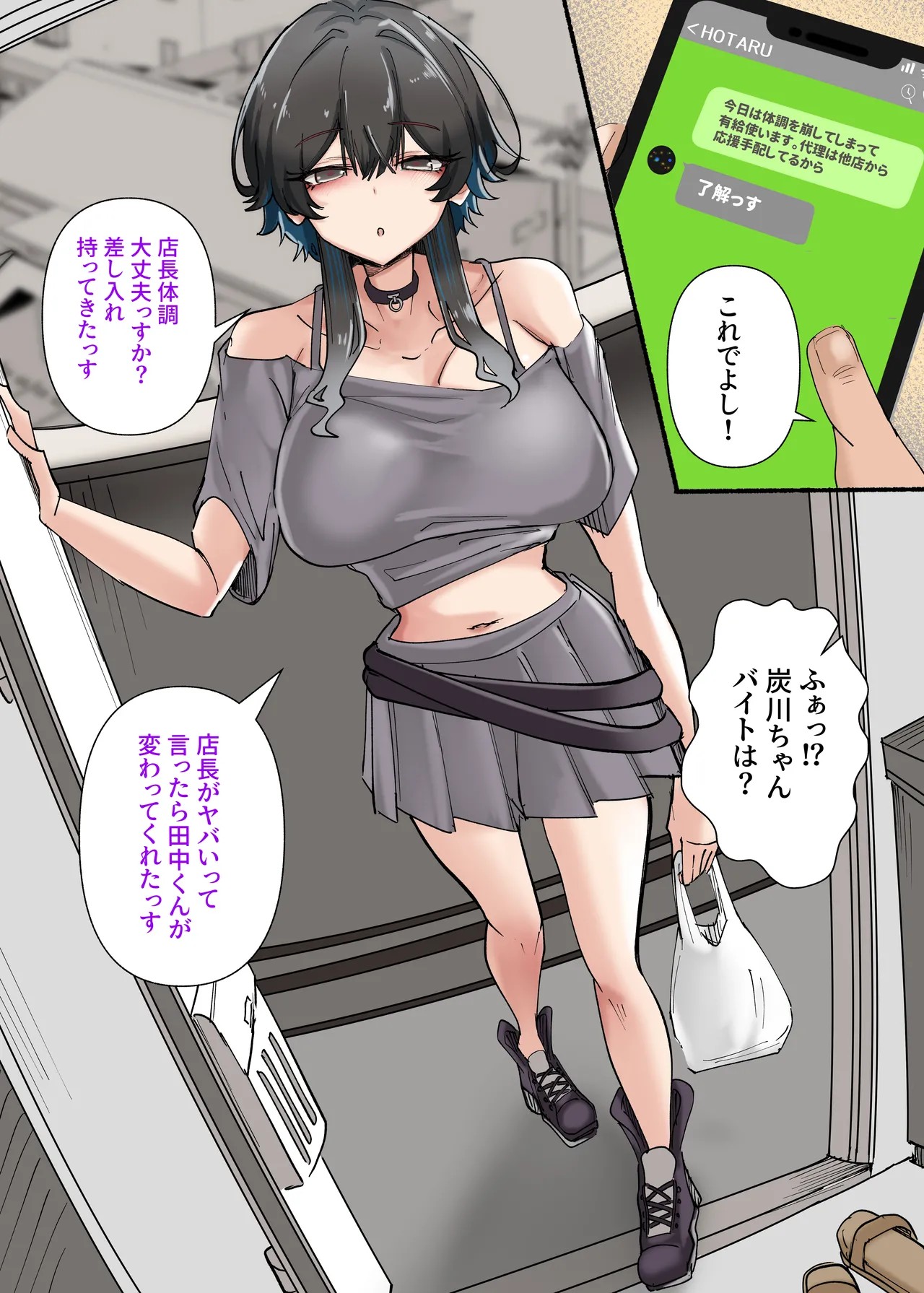 Page 33