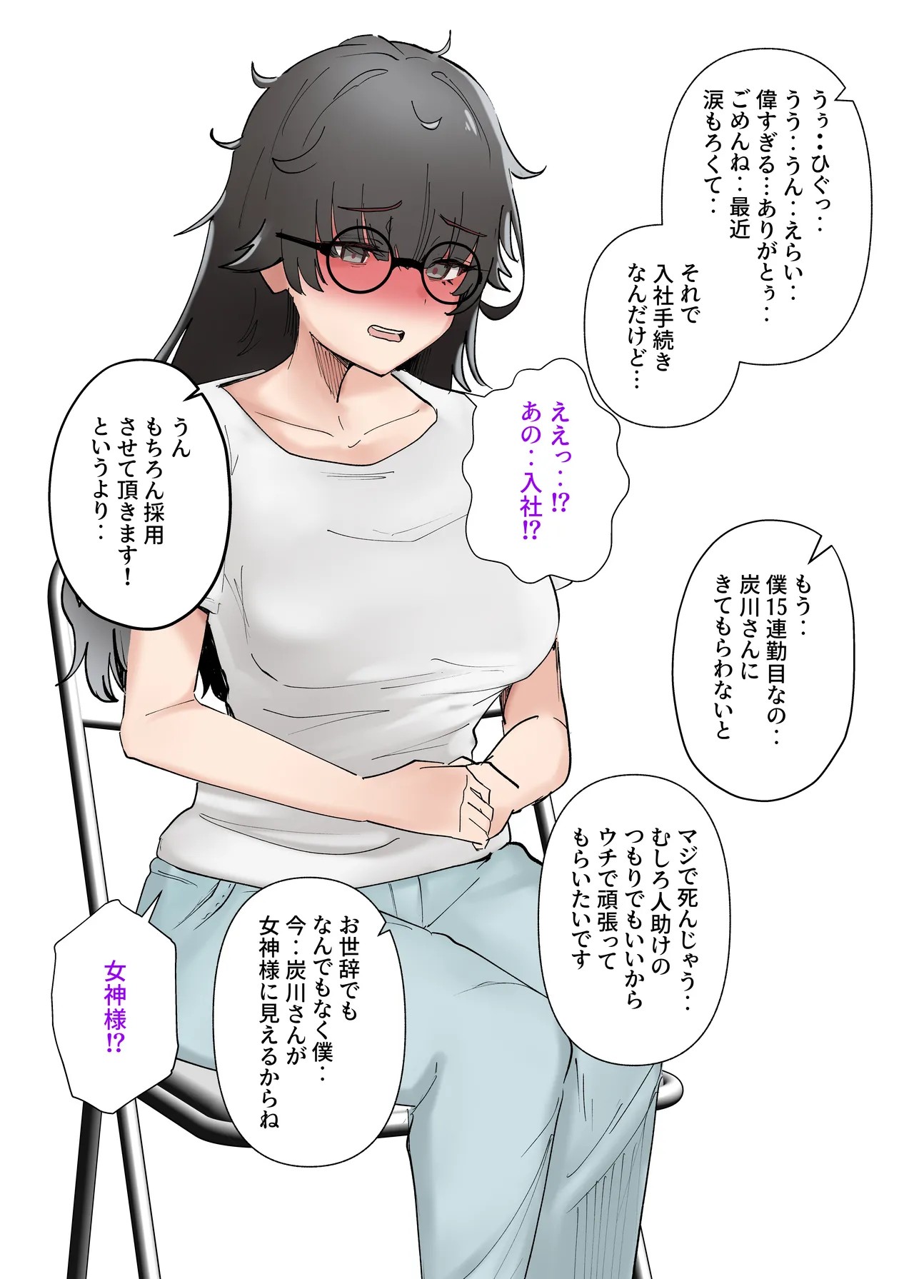 Page 46