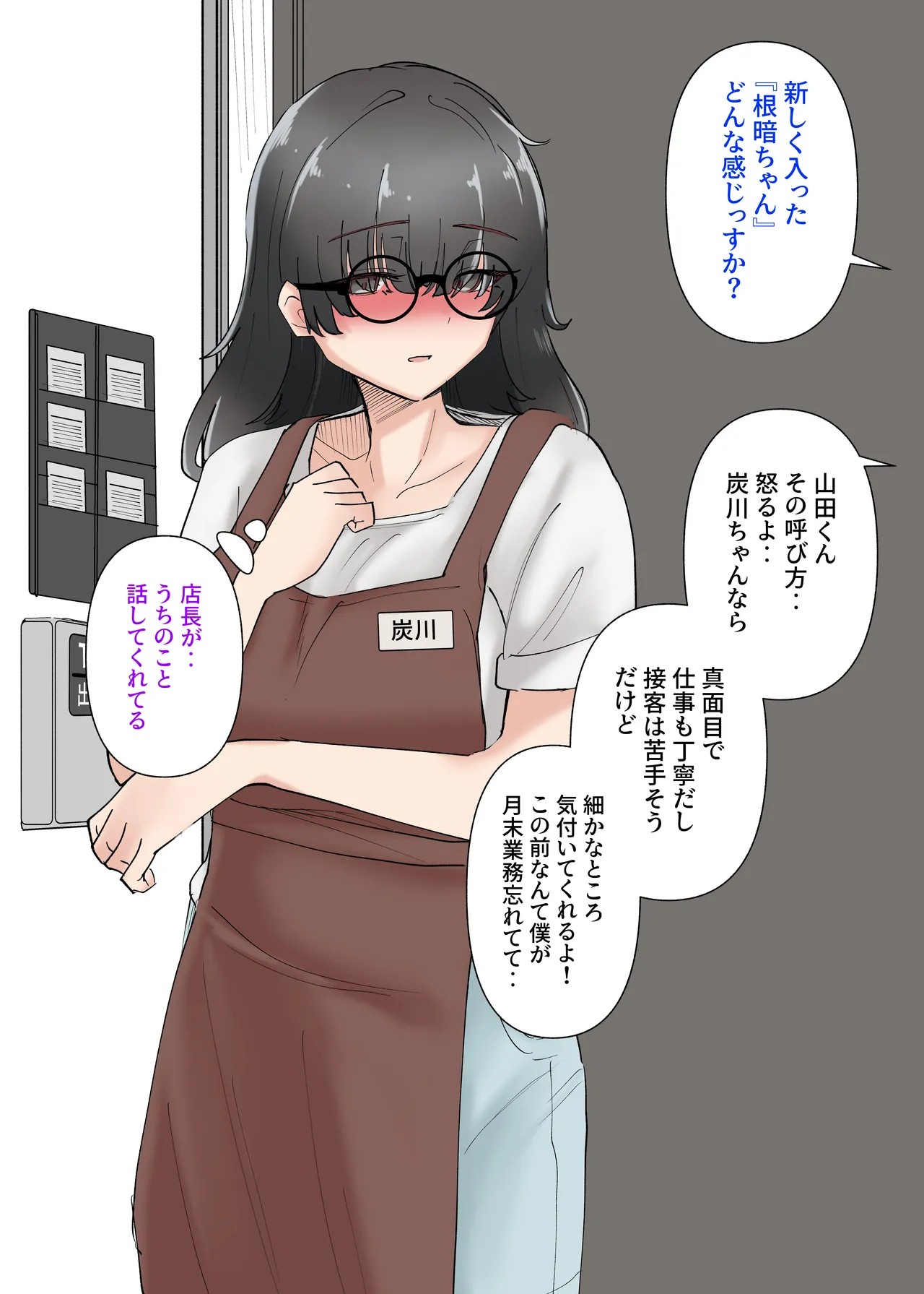 Page 47