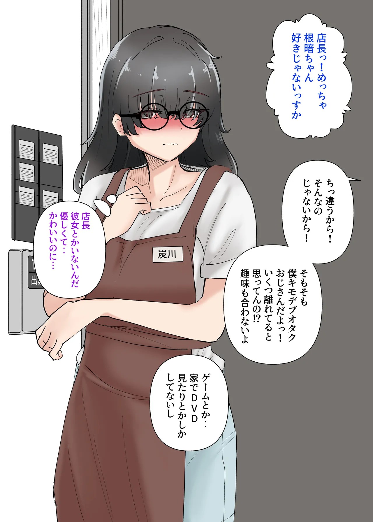 Page 48