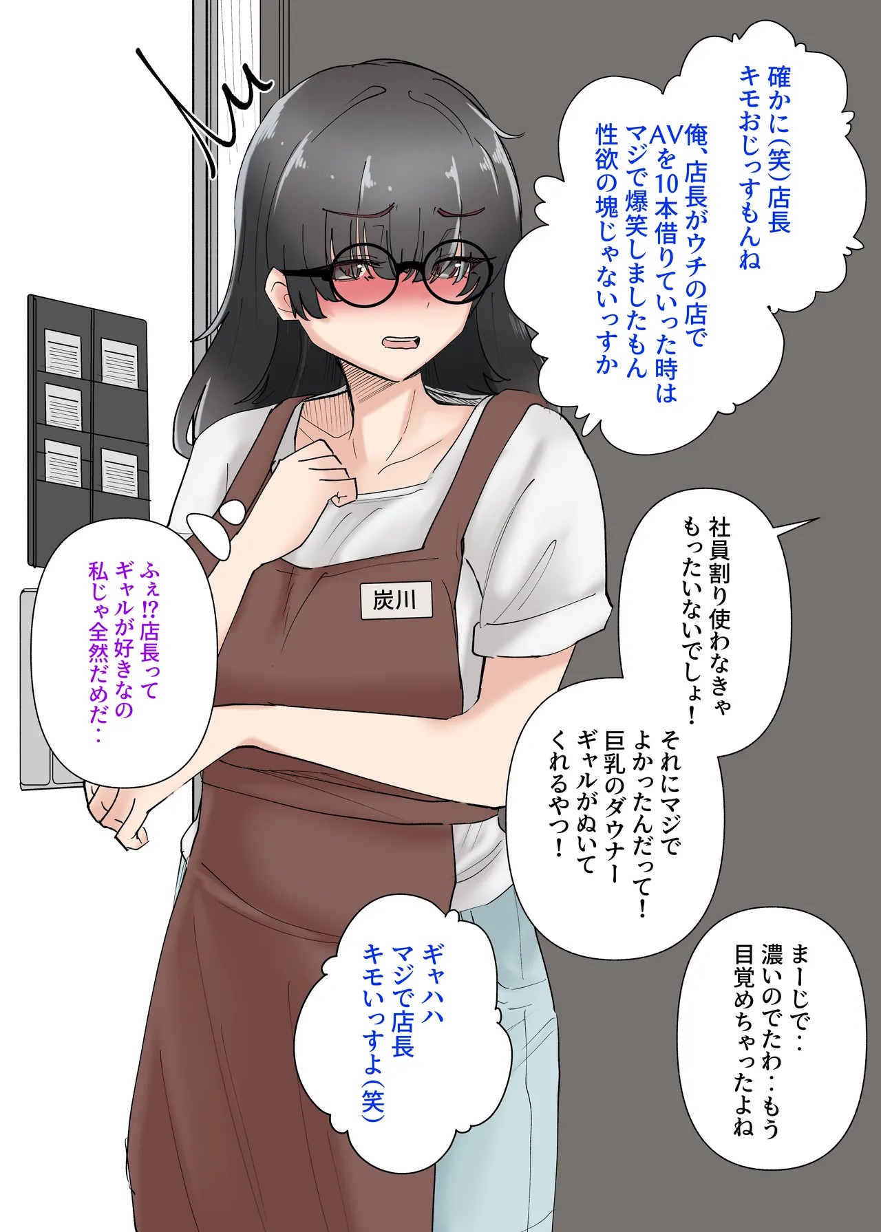 Page 49